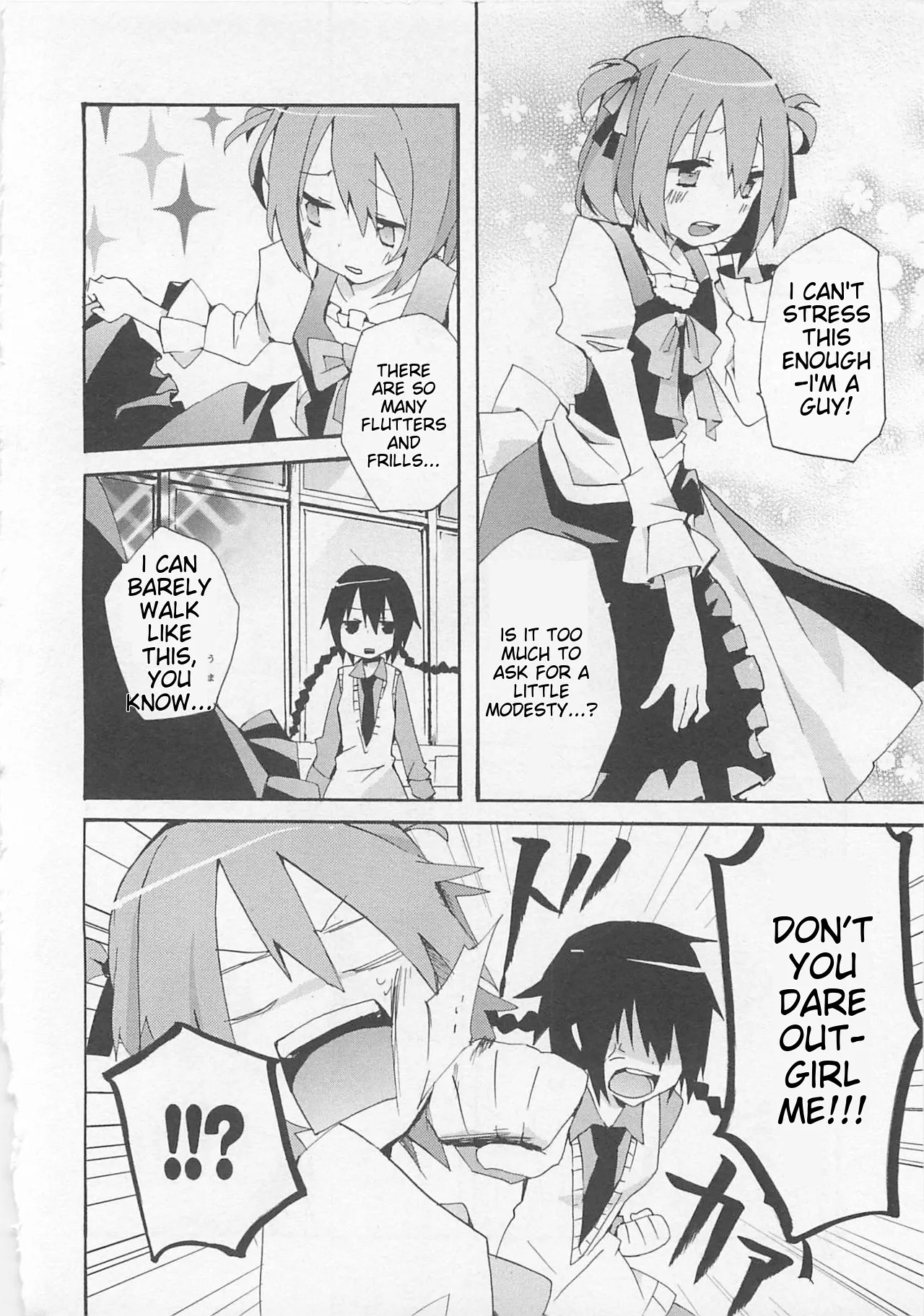 Josou Shounen Anthology Comic Ao Gumi page 37 full