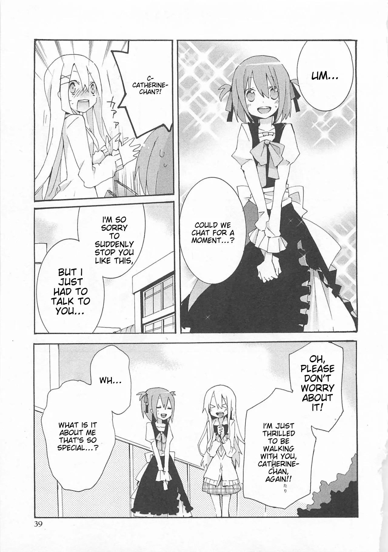 Josou Shounen Anthology Comic Ao Gumi page 40 full