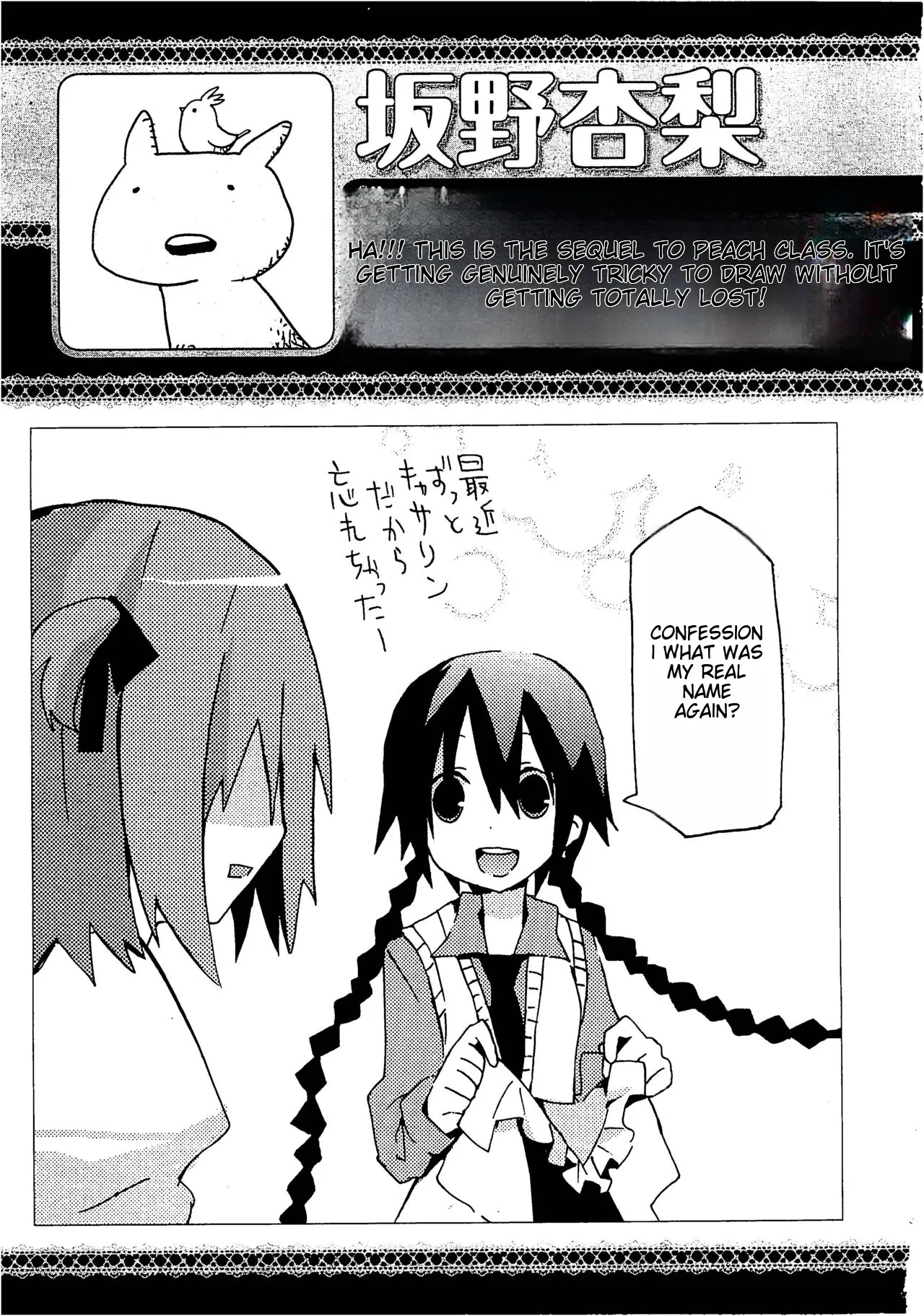 Josou Shounen Anthology Comic Ao Gumi page 46 full