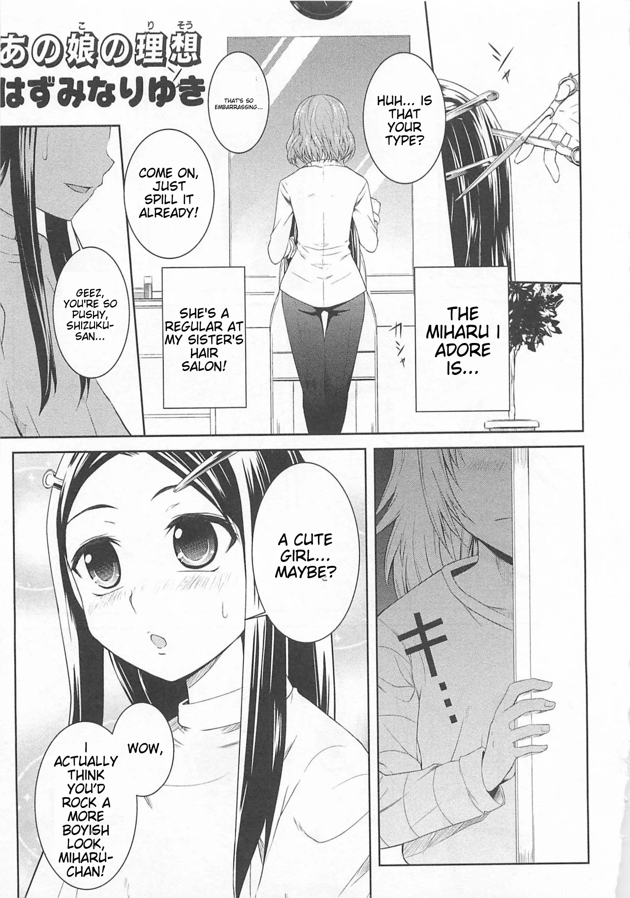 Josou Shounen Anthology Comic Ao Gumi page 47 full