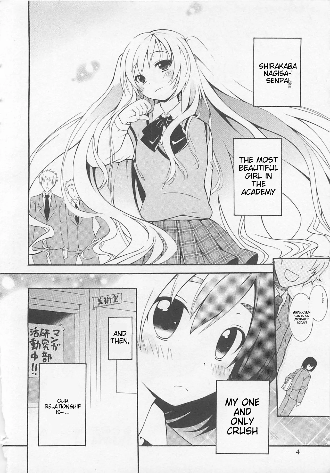 Josou Shounen Anthology Comic Ao Gumi page 6 full
