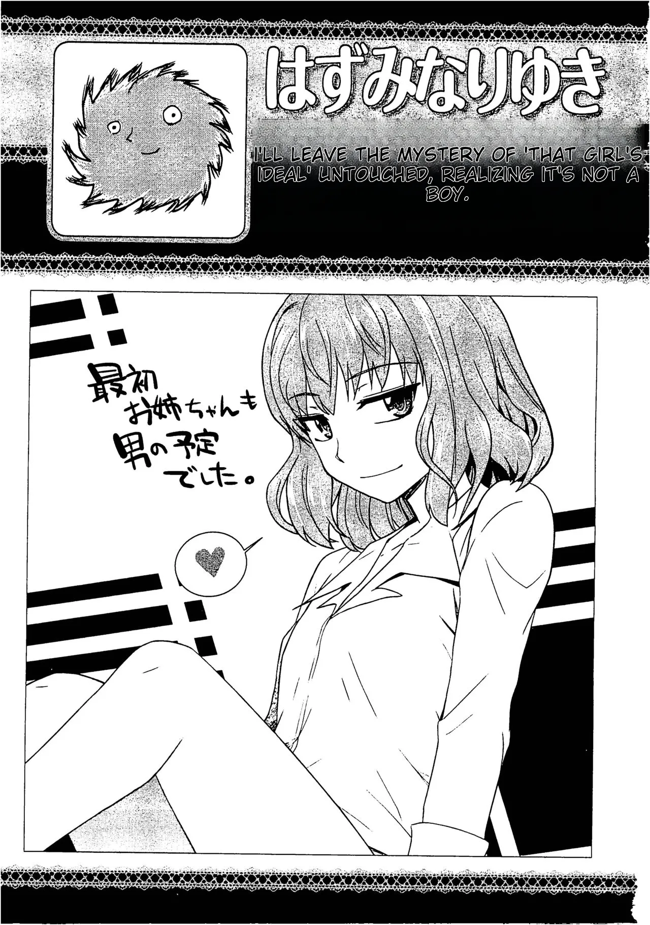 Josou Shounen Anthology Comic Ao Gumi page 63 full