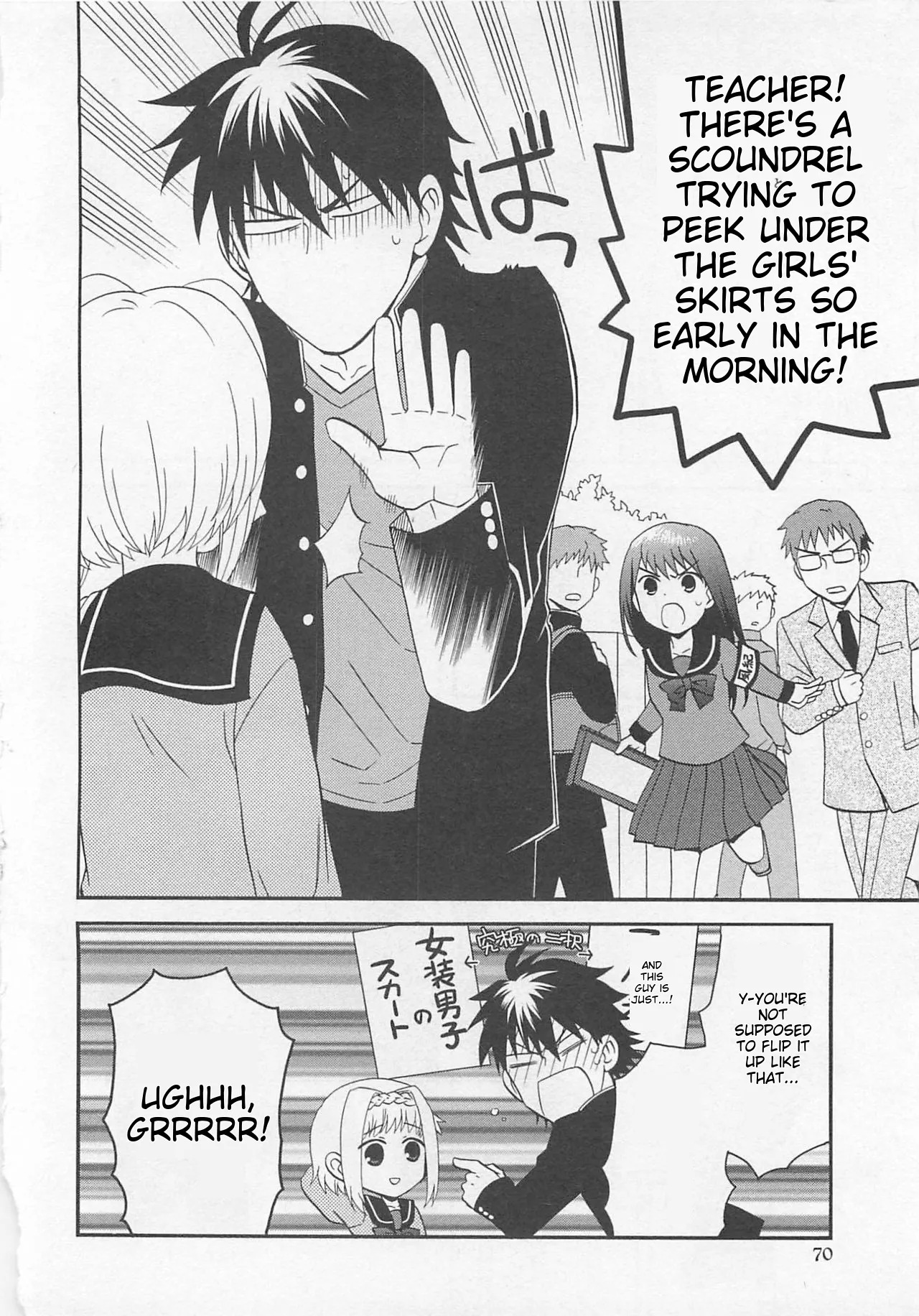 Josou Shounen Anthology Comic Ao Gumi page 69 full