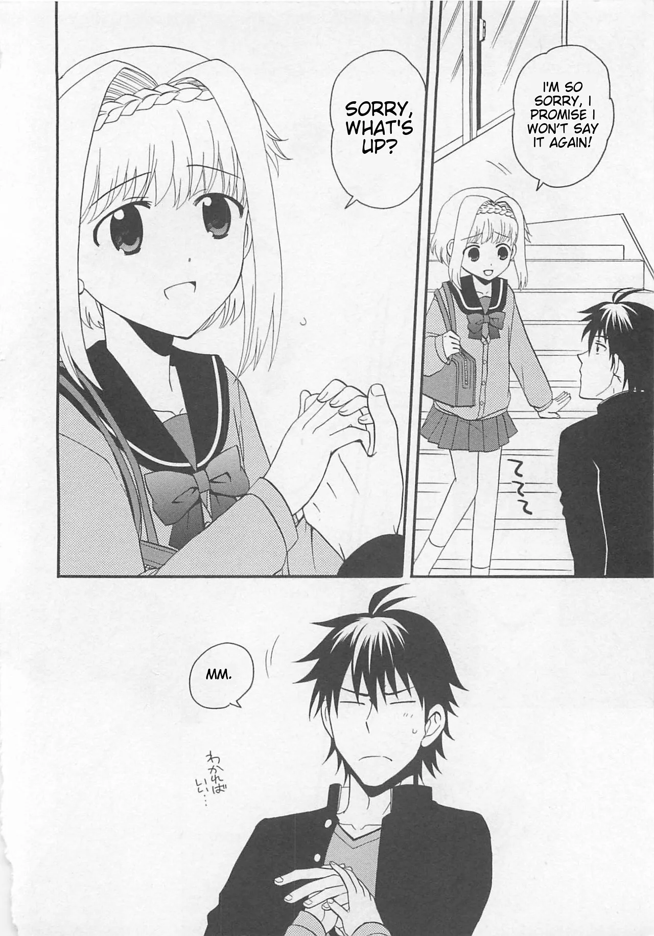 Josou Shounen Anthology Comic Ao Gumi page 71 full