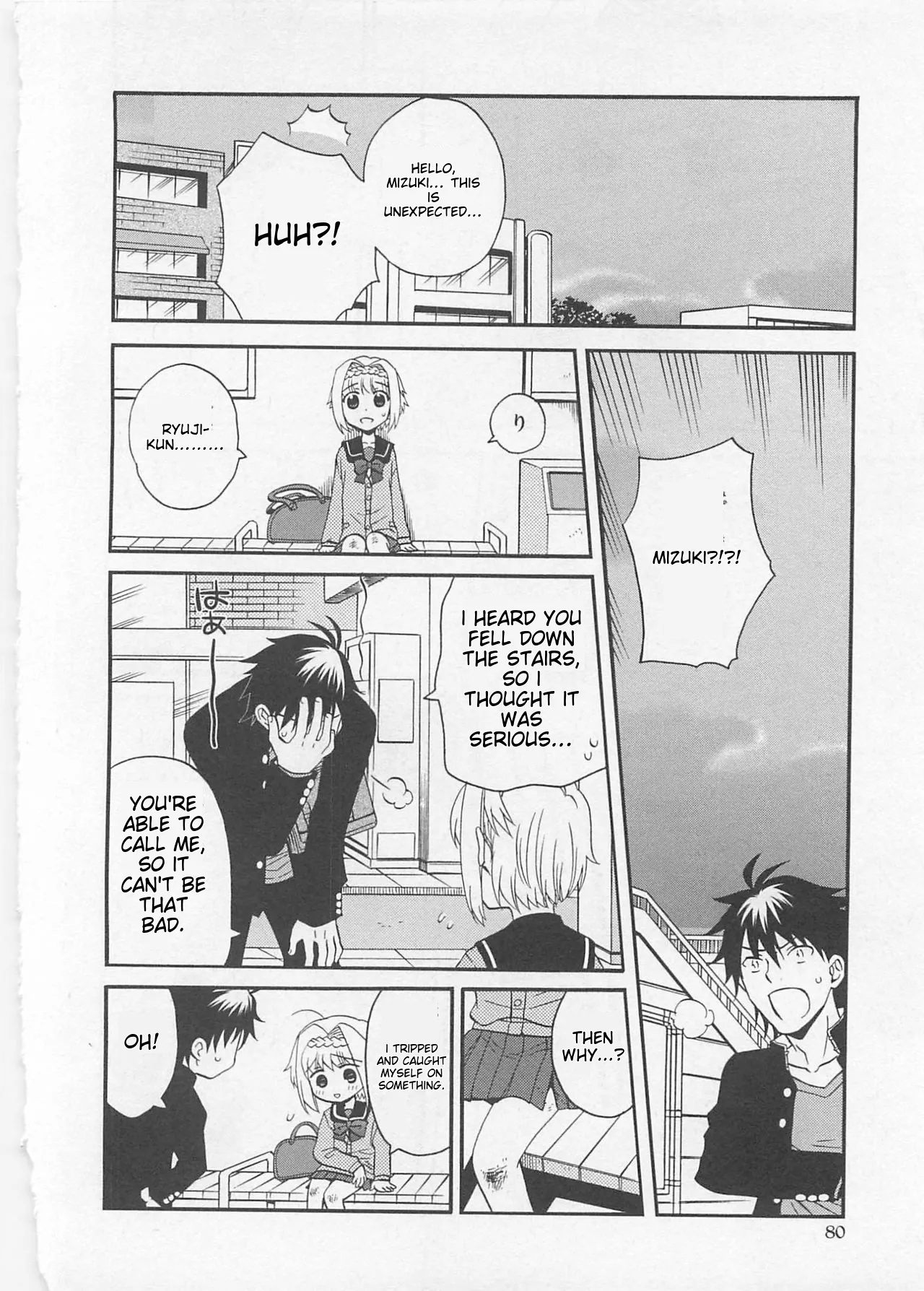 Josou Shounen Anthology Comic Ao Gumi page 79 full