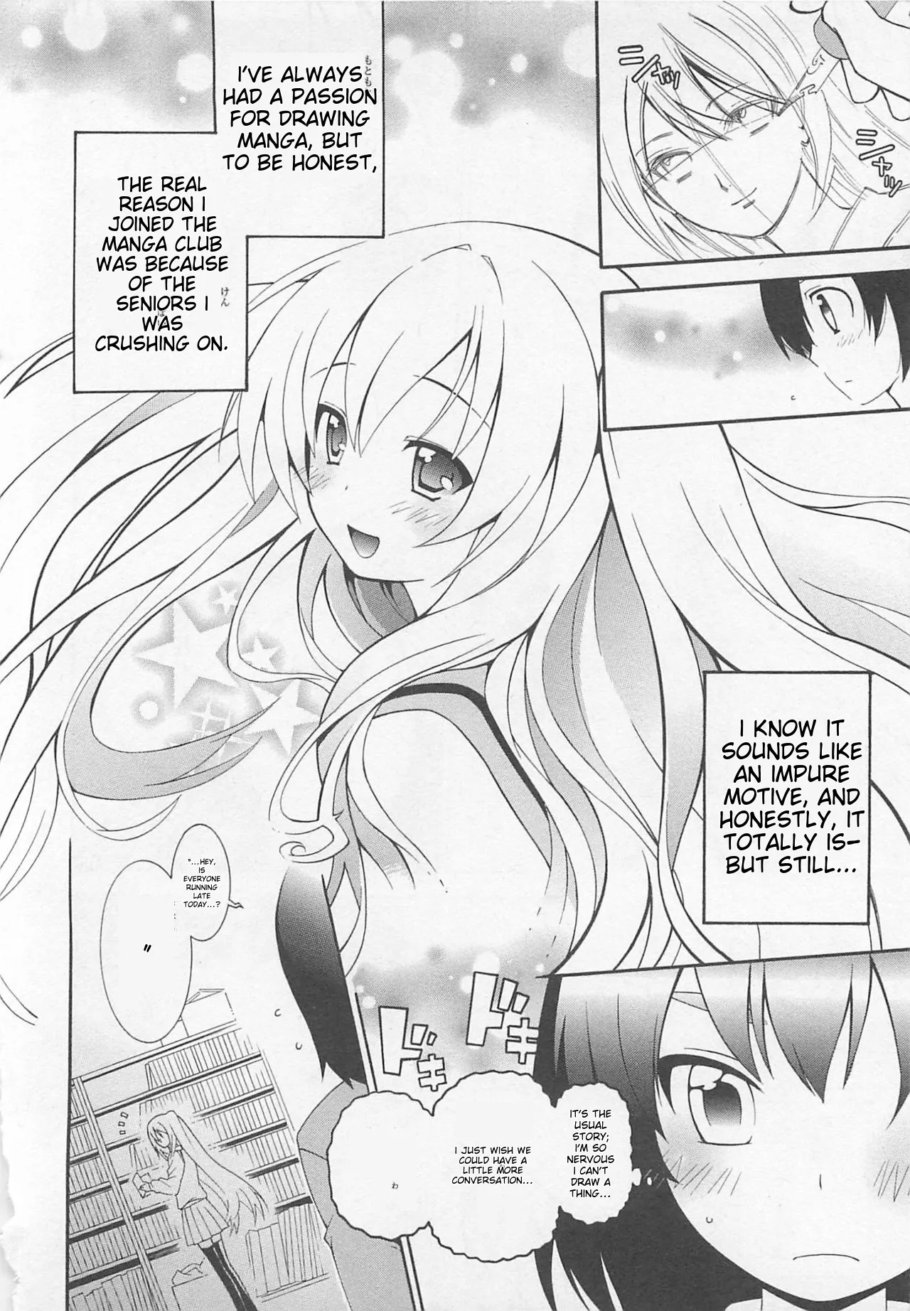 Josou Shounen Anthology Comic Ao Gumi page 8 full