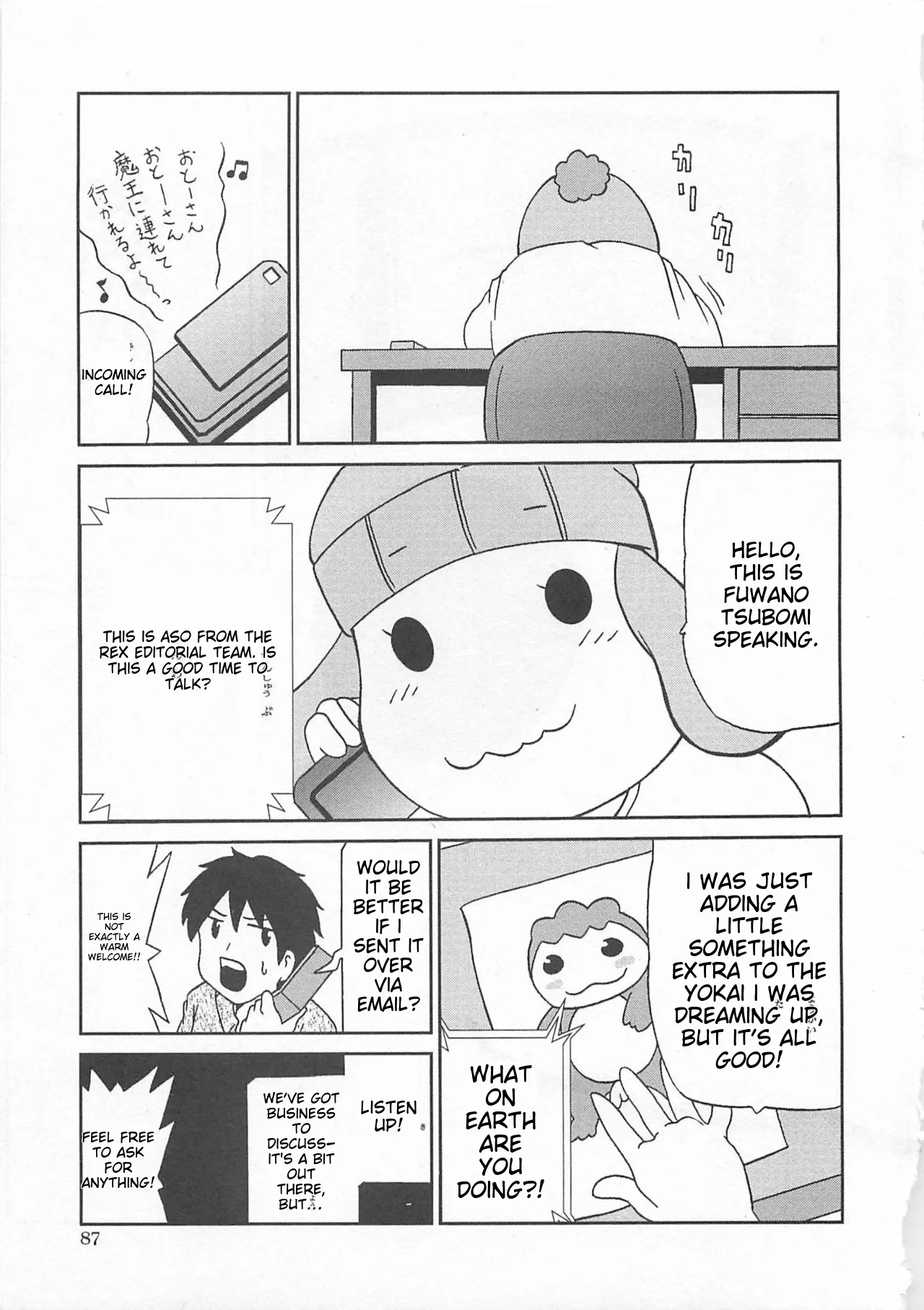 Josou Shounen Anthology Comic Ao Gumi page 85 full