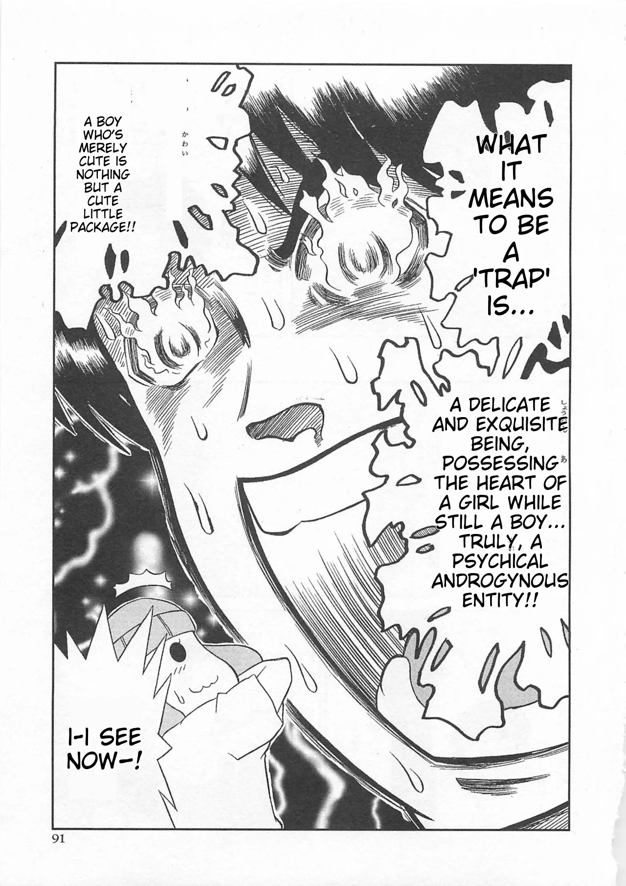 Josou Shounen Anthology Comic Ao Gumi page 89 full