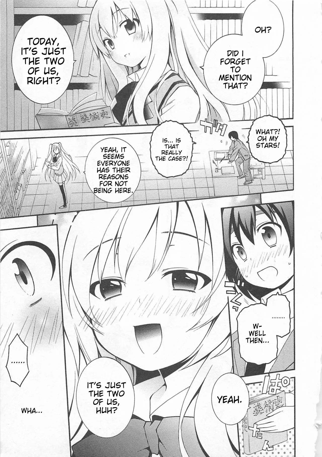 Josou Shounen Anthology Comic Ao Gumi page 9 full