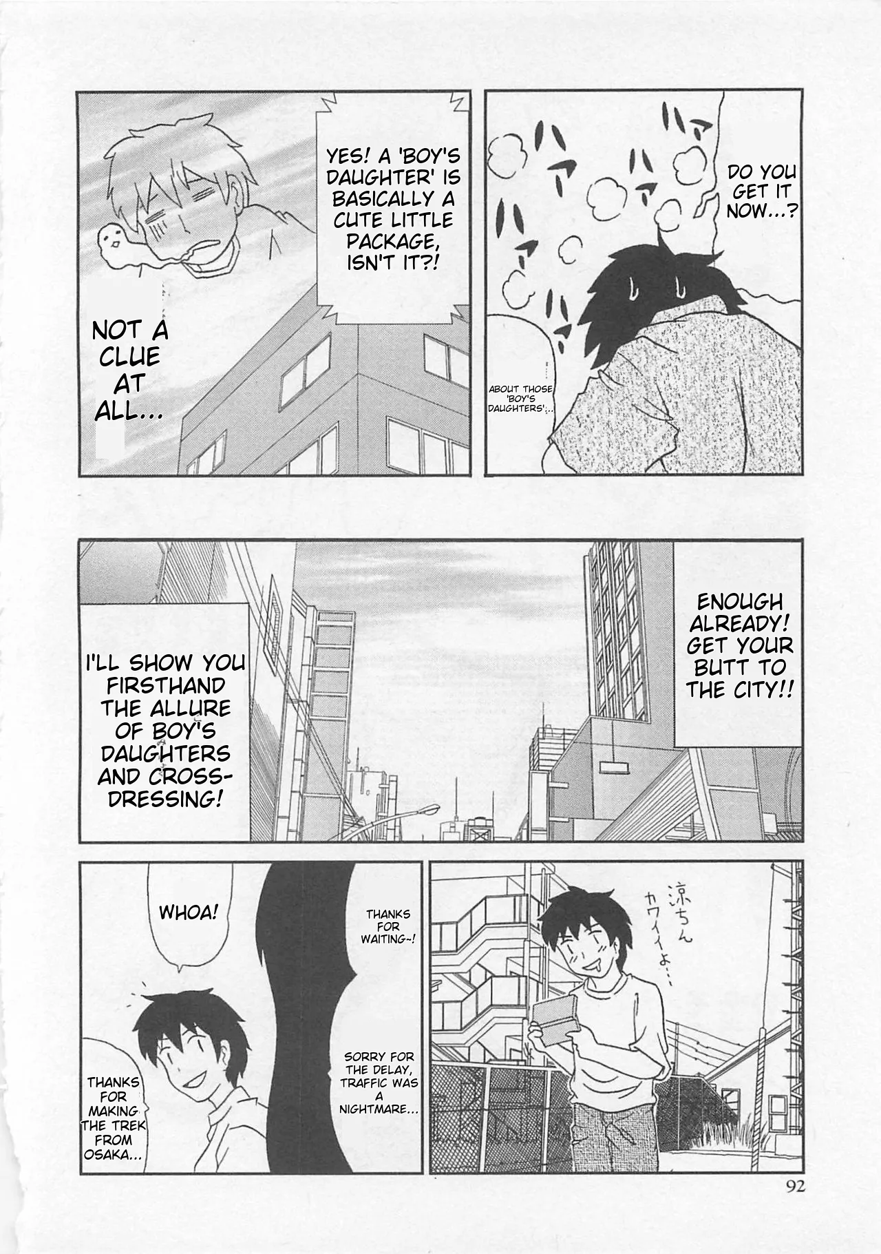 Josou Shounen Anthology Comic Ao Gumi page 90 full