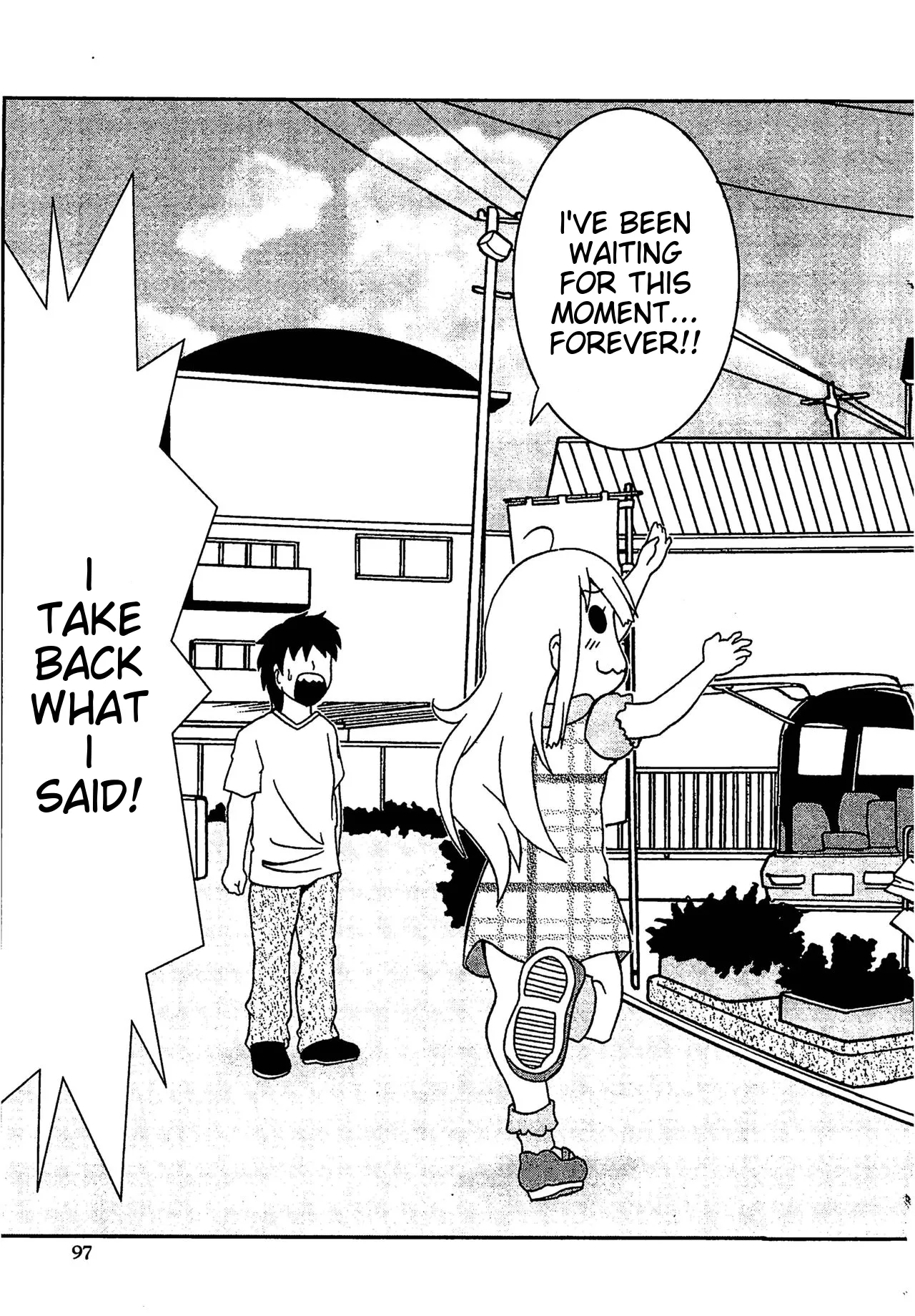 Josou Shounen Anthology Comic Ao Gumi page 95 full