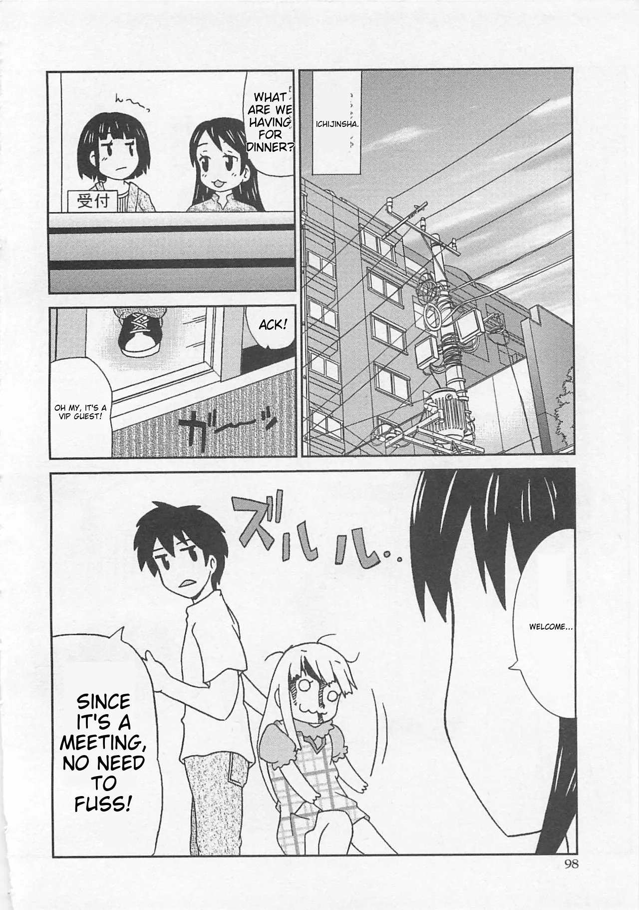 Josou Shounen Anthology Comic Ao Gumi page 96 full
