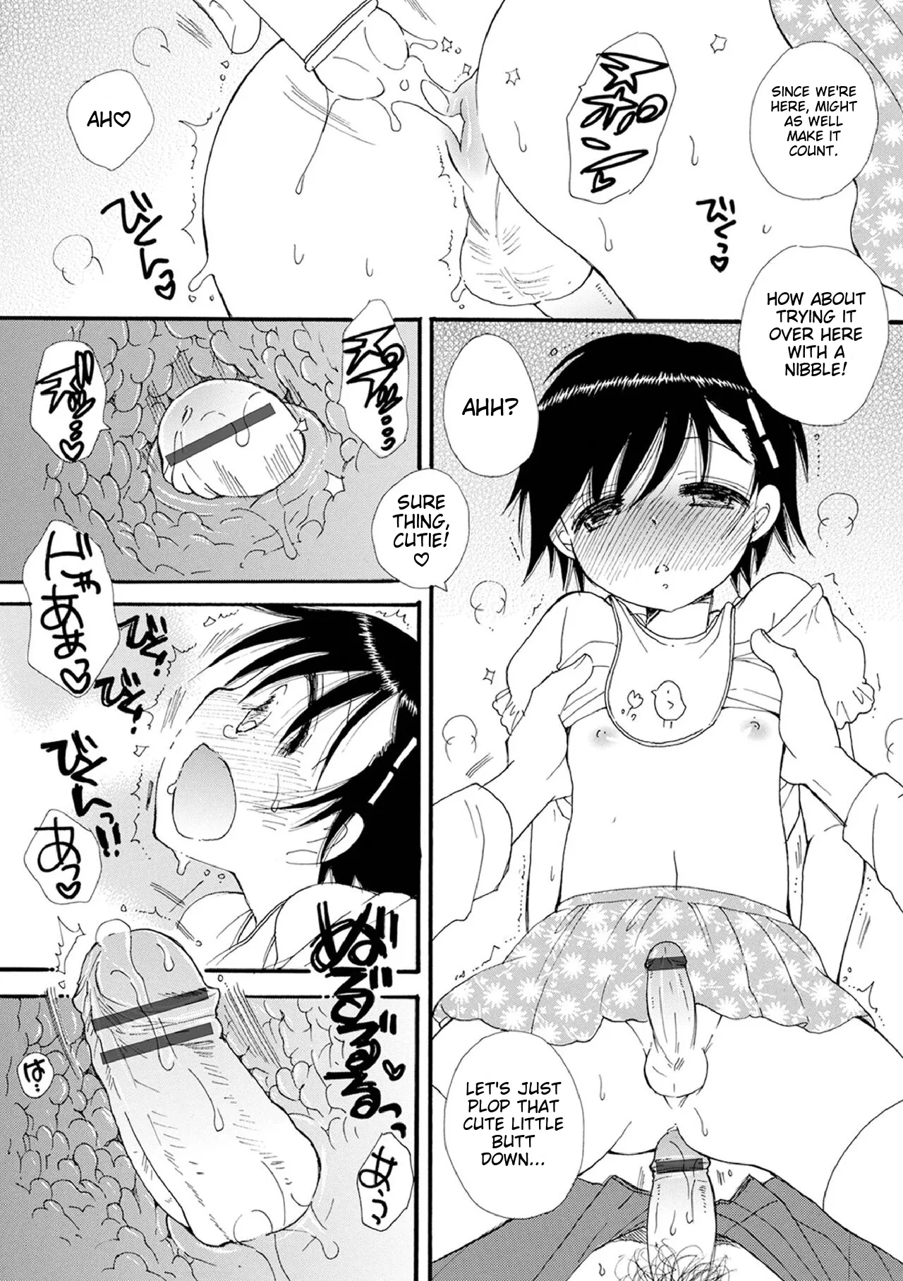 Otokonoko-satueikai page 167 full