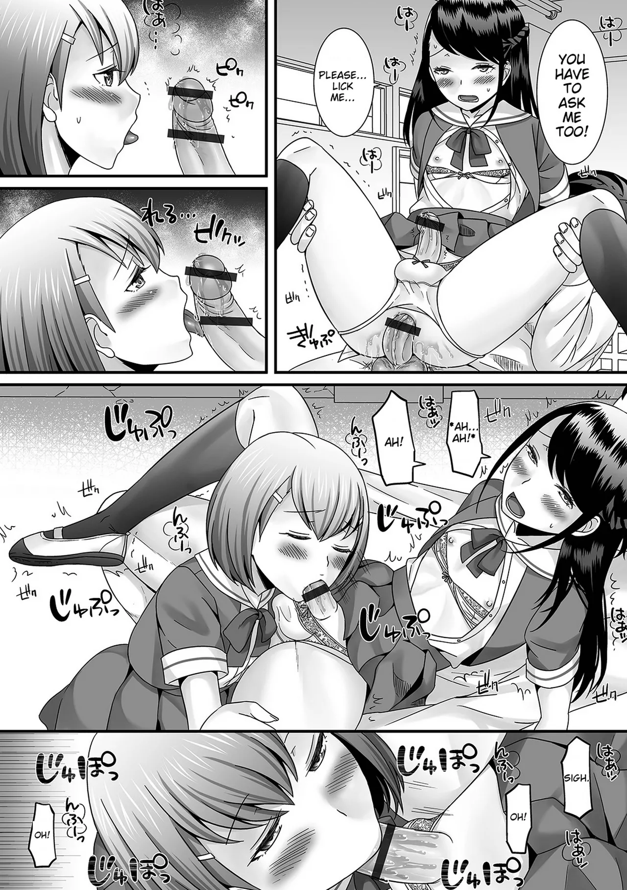 Otokonoko ga Yaritasou ni Kocchi o Miteiru! page 167 full