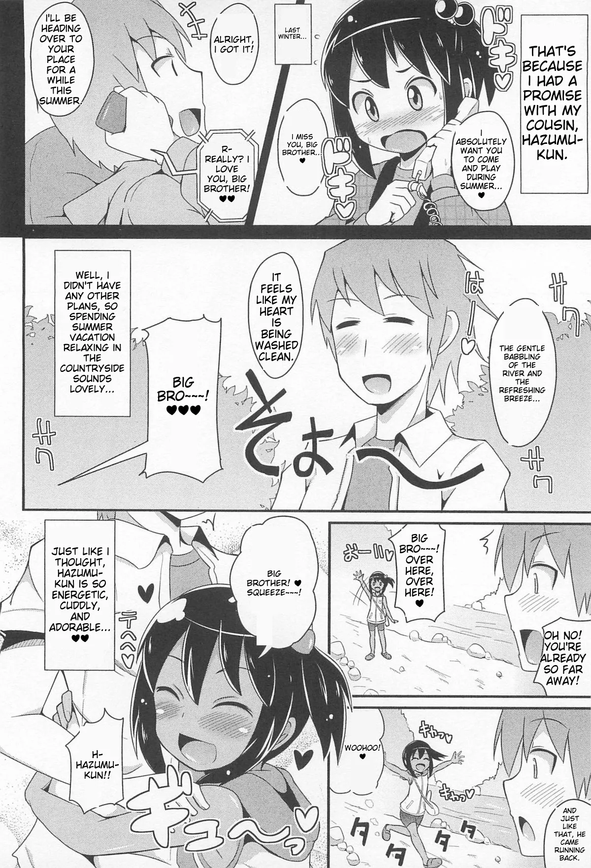 Chin☆Dere page 175 full