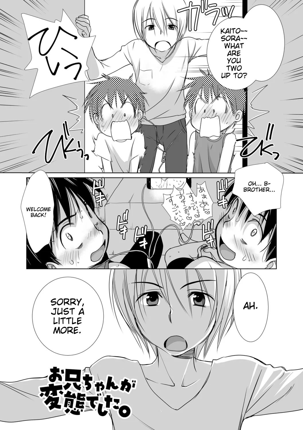 Genkai! Bokura no Shirudaku Ecchi page 116 full