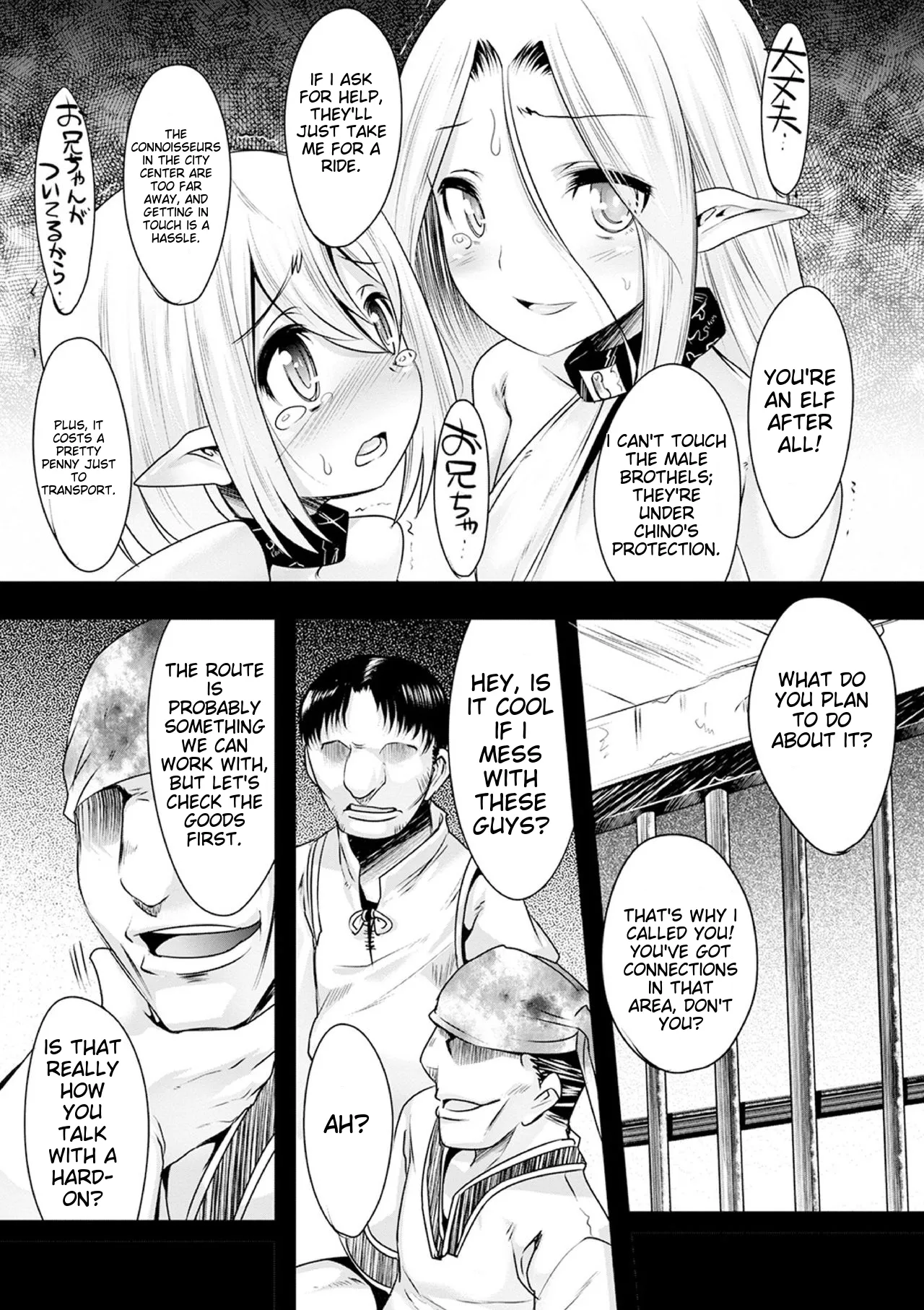 Kijou na Kimi no Mesu no Kao ~Kokan ni Sobie Tatsu Mont-Saint Parfait~ page 167 full
