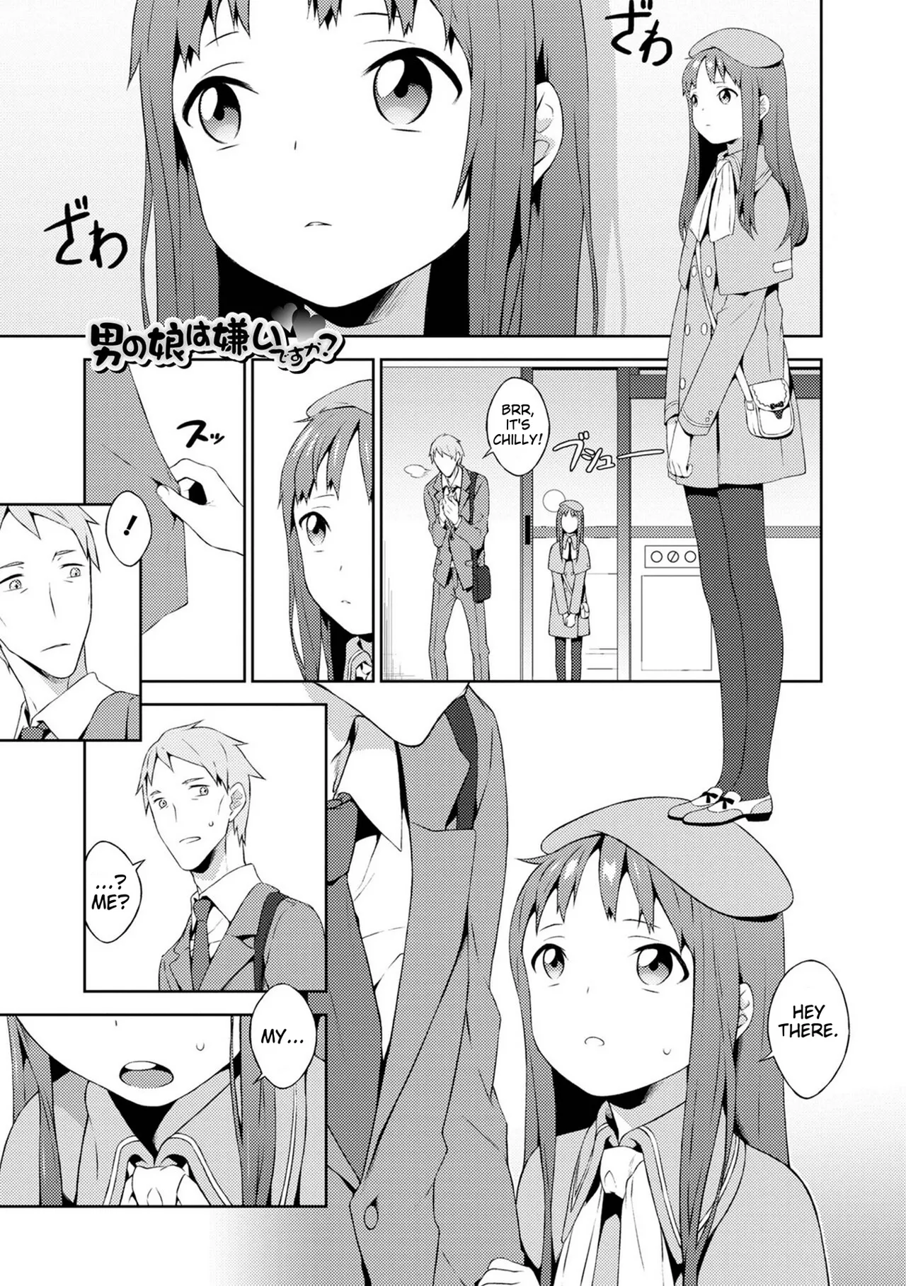 Otokonoko wa Mujikaku ni Sasou page 167 full