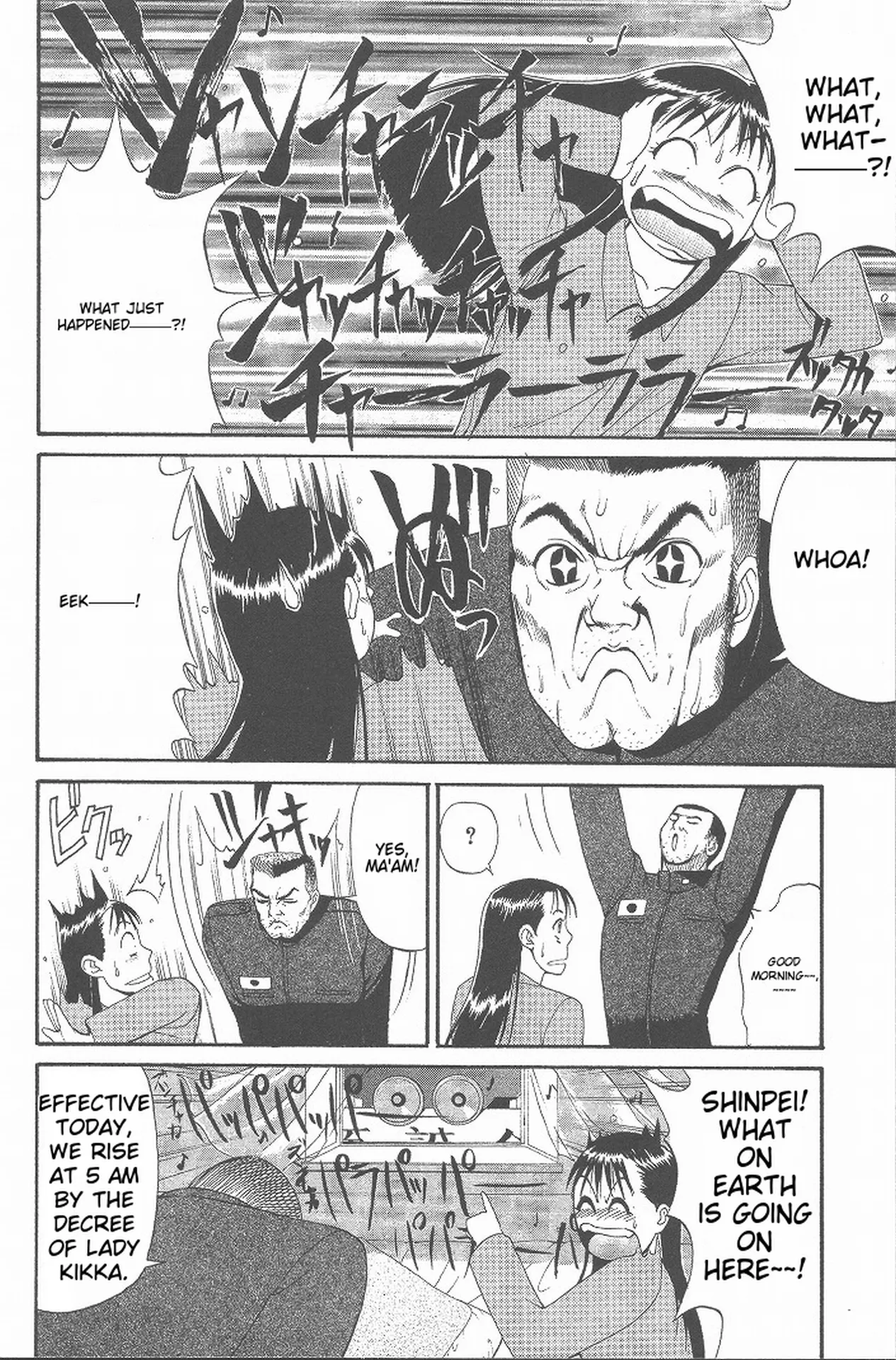 Hinomaru-Kun no Hen! page 111 full