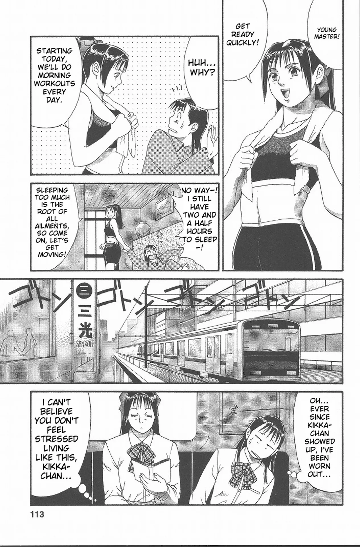 Hinomaru-Kun no Hen! page 112 full