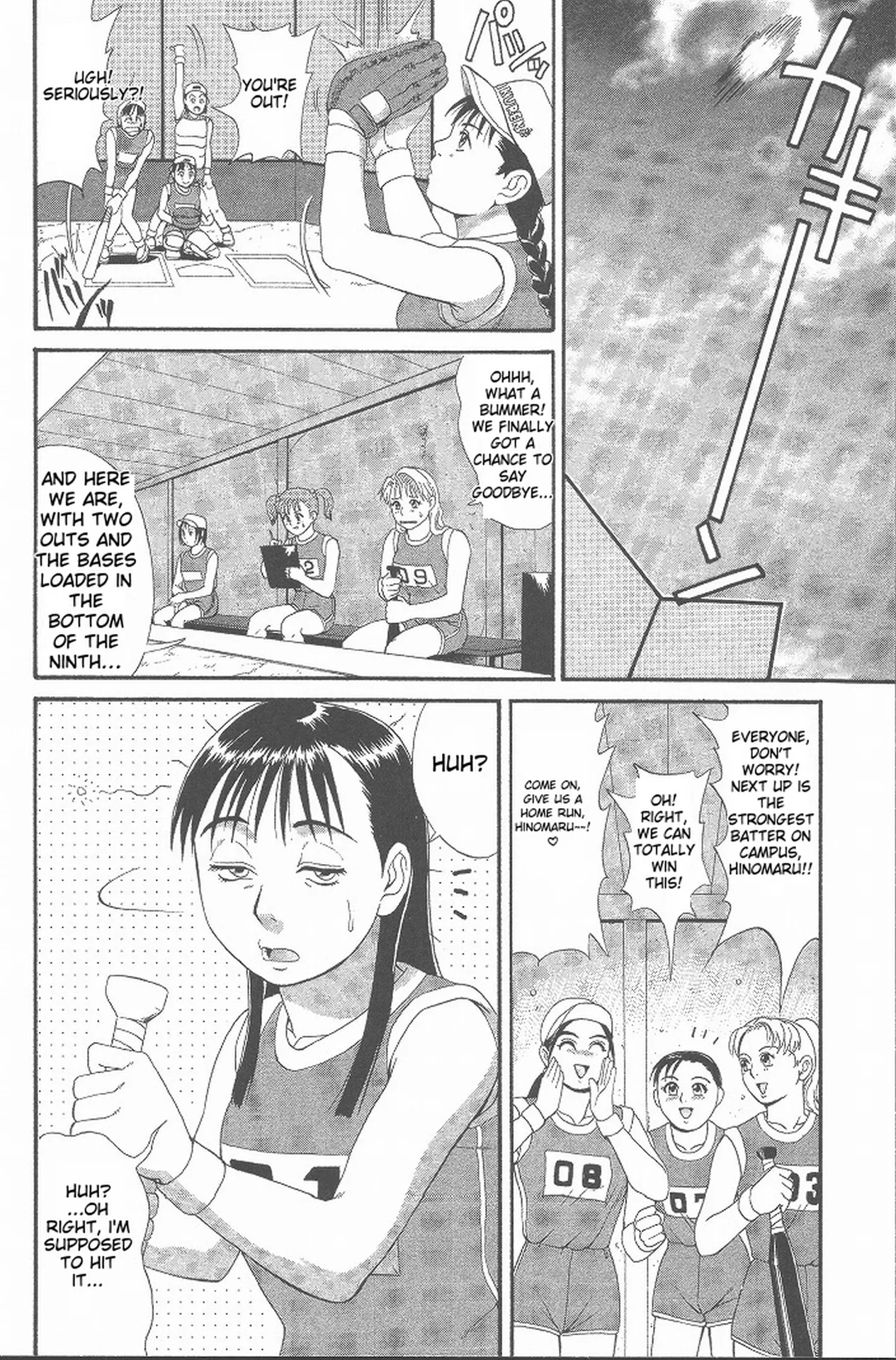 Hinomaru-Kun no Hen! page 113 full