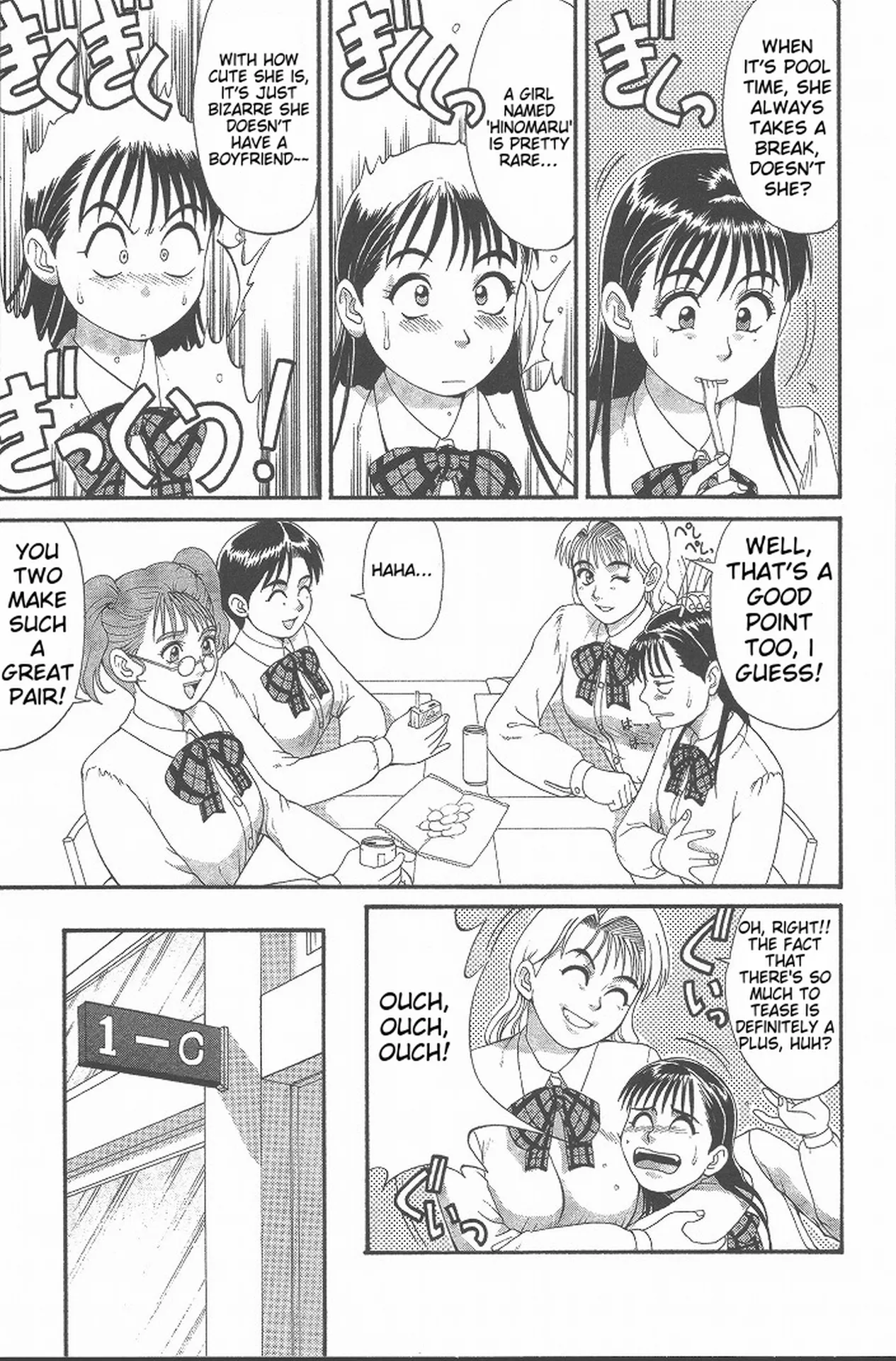 Hinomaru-Kun no Hen! page 12 full