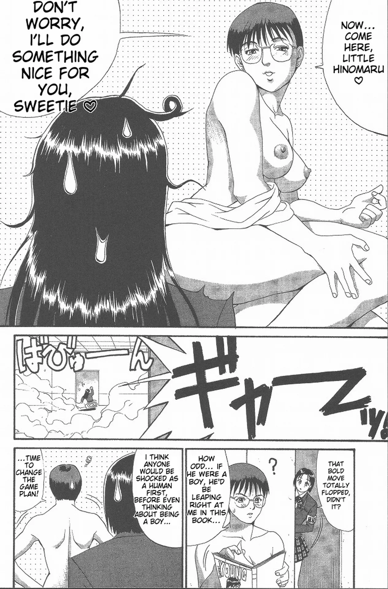 Hinomaru-Kun no Hen! page 133 full