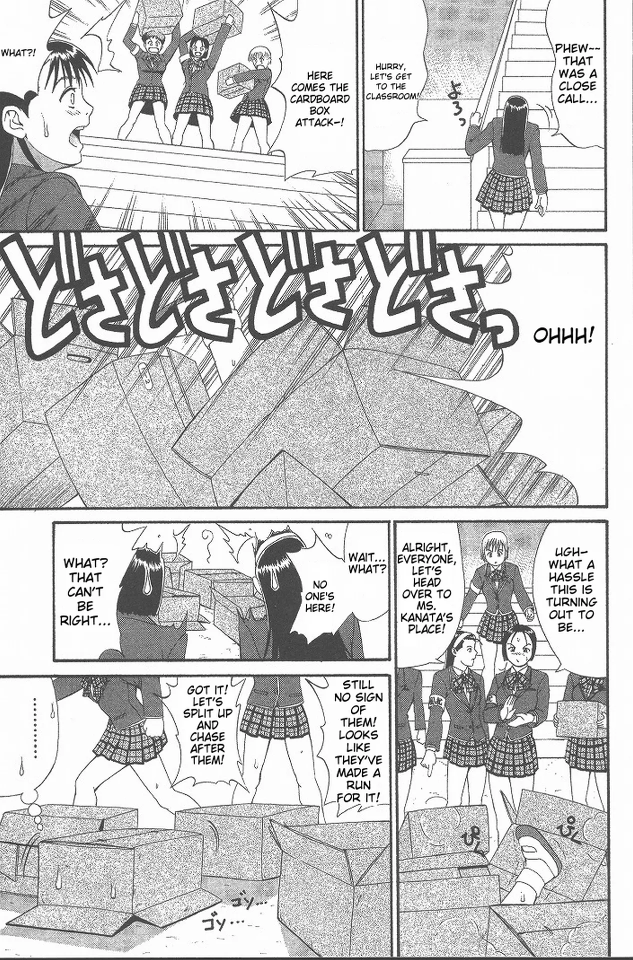 Hinomaru-Kun no Hen! page 136 full