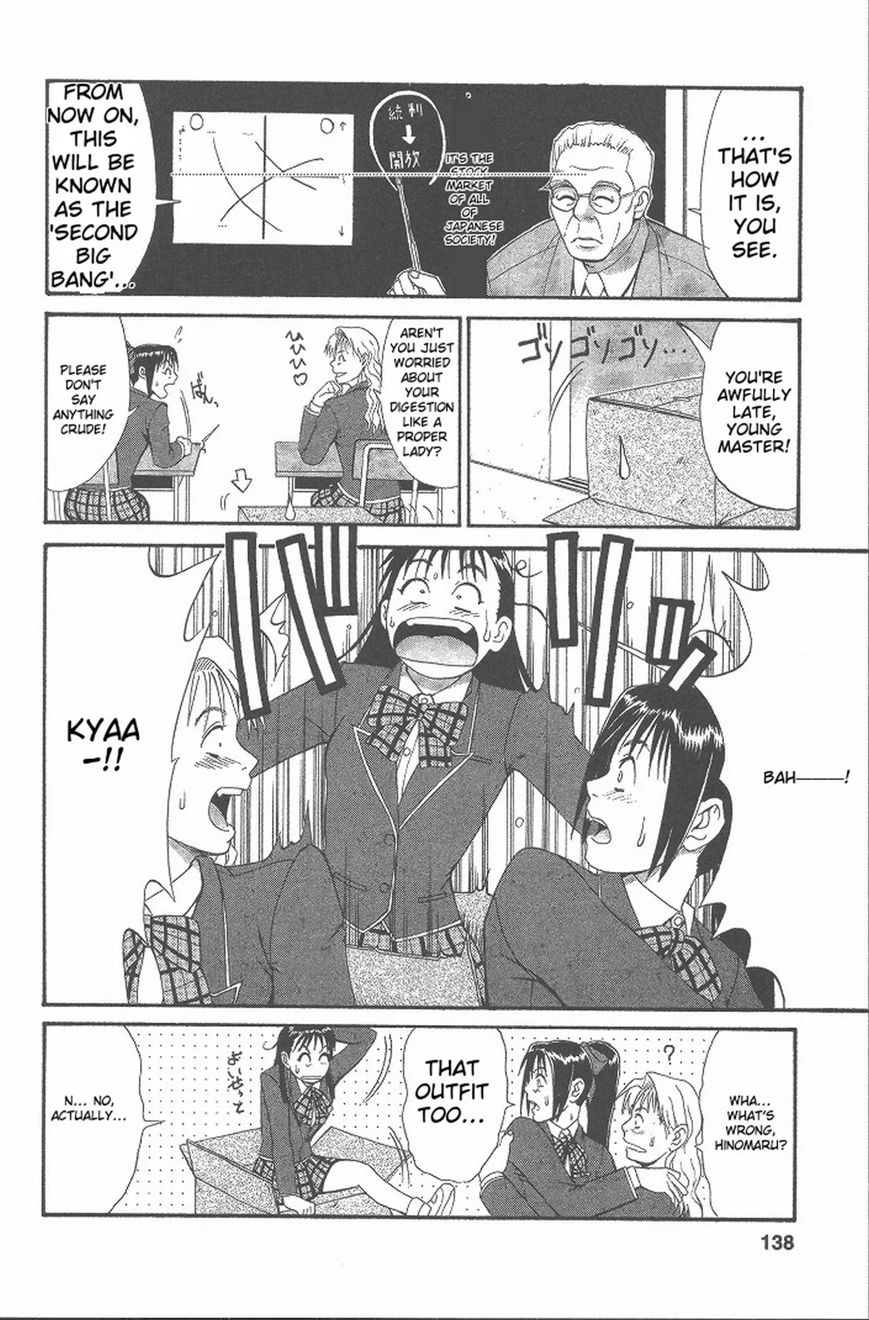 Hinomaru-Kun no Hen! page 137 full