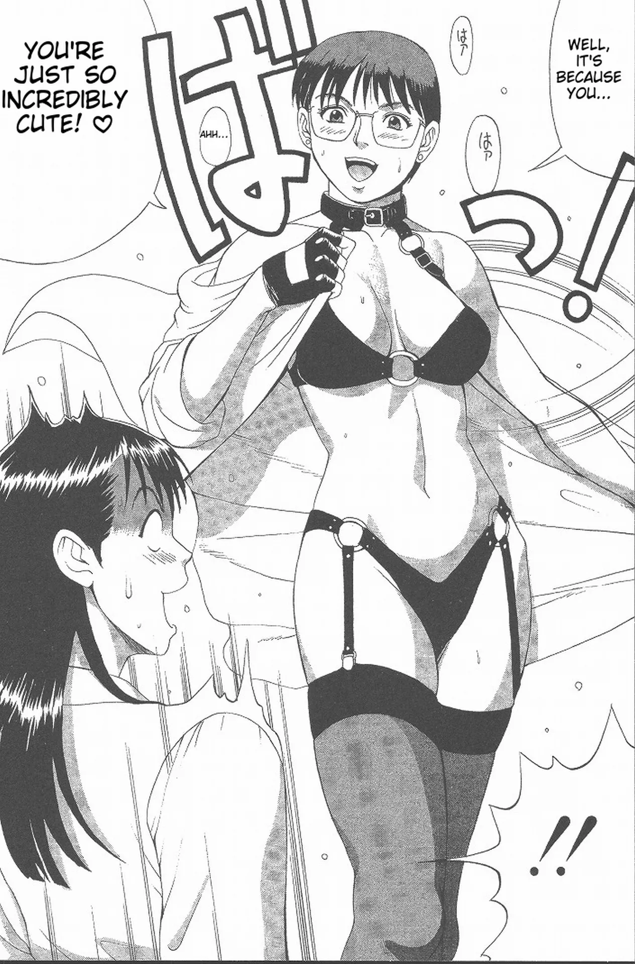 Hinomaru-Kun no Hen! page 153 full