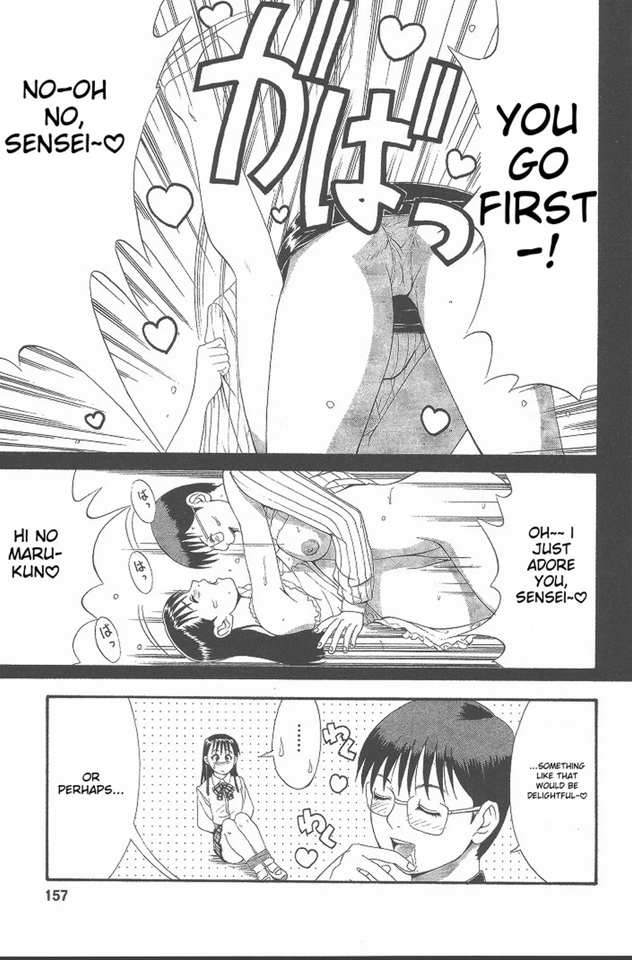 Hinomaru-Kun no Hen! page 156 full