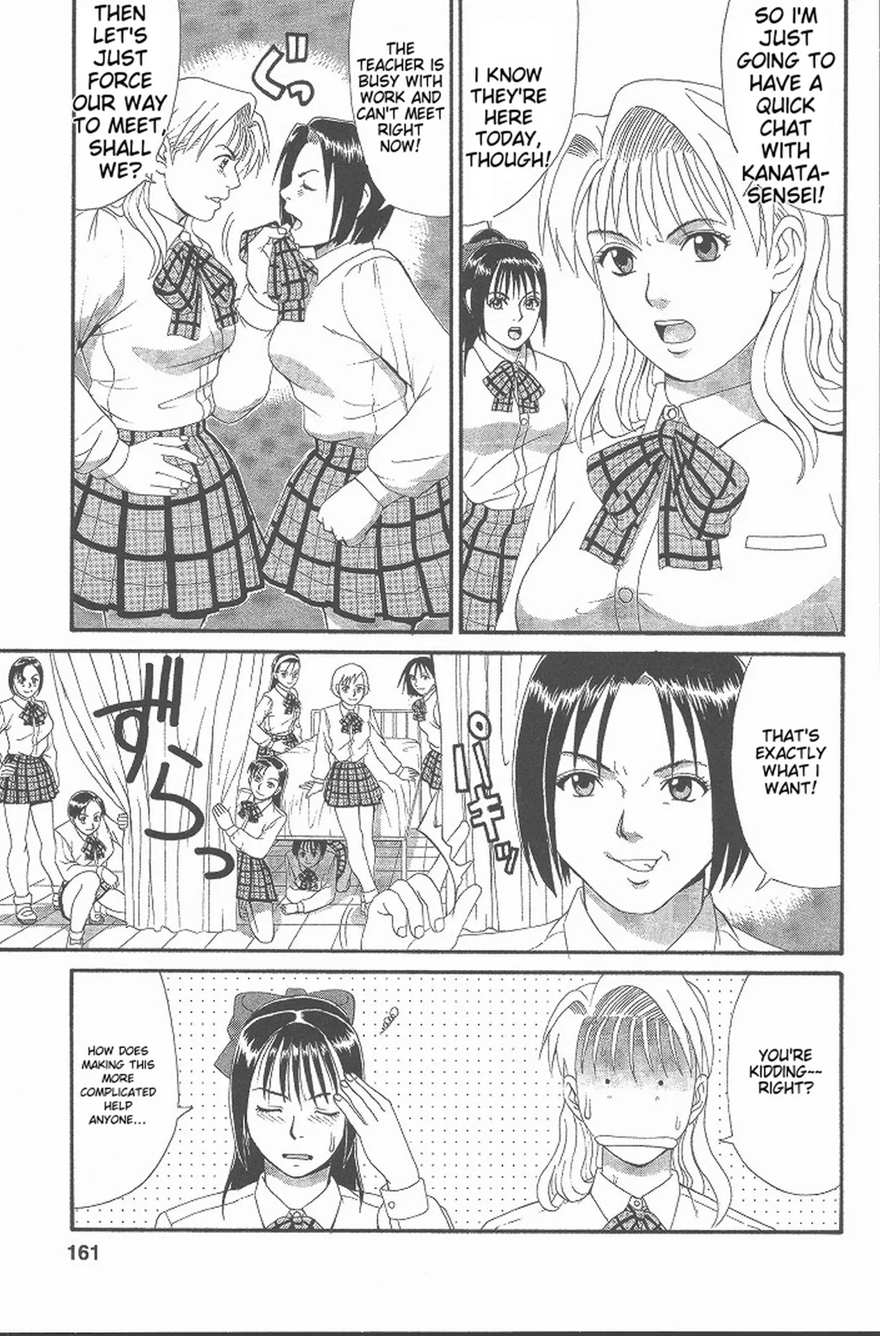 Hinomaru-Kun no Hen! page 160 full