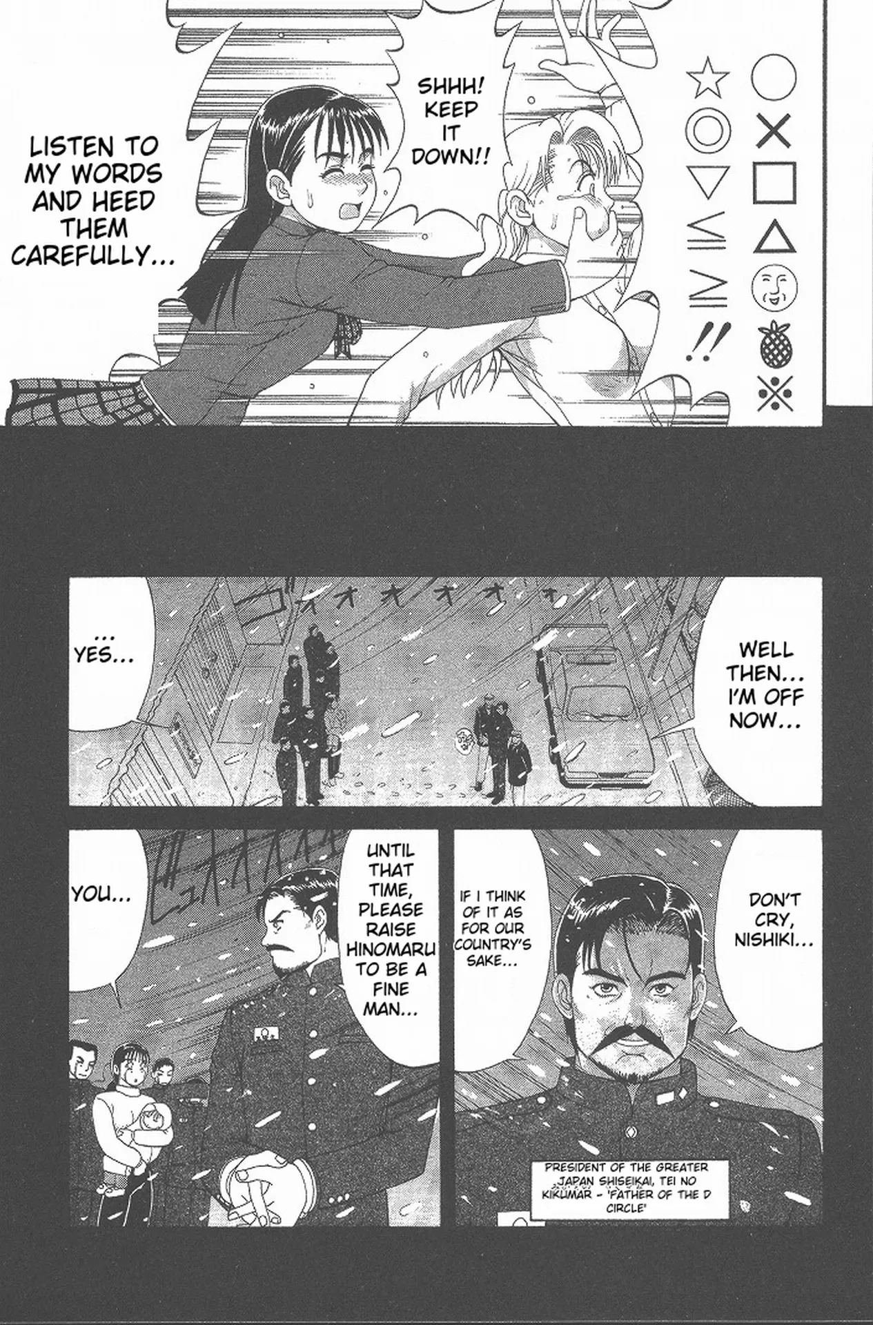 Hinomaru-Kun no Hen! page 18 full