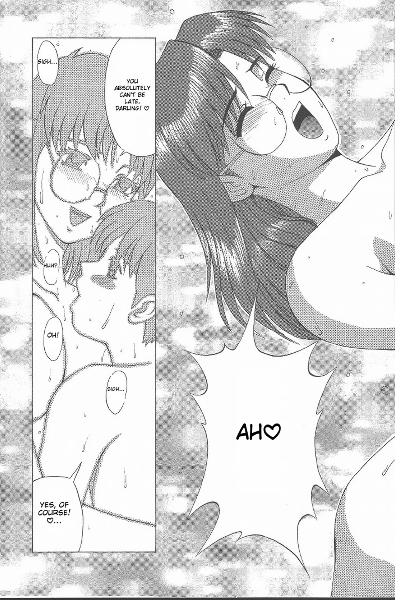Hinomaru-Kun no Hen! page 186 full