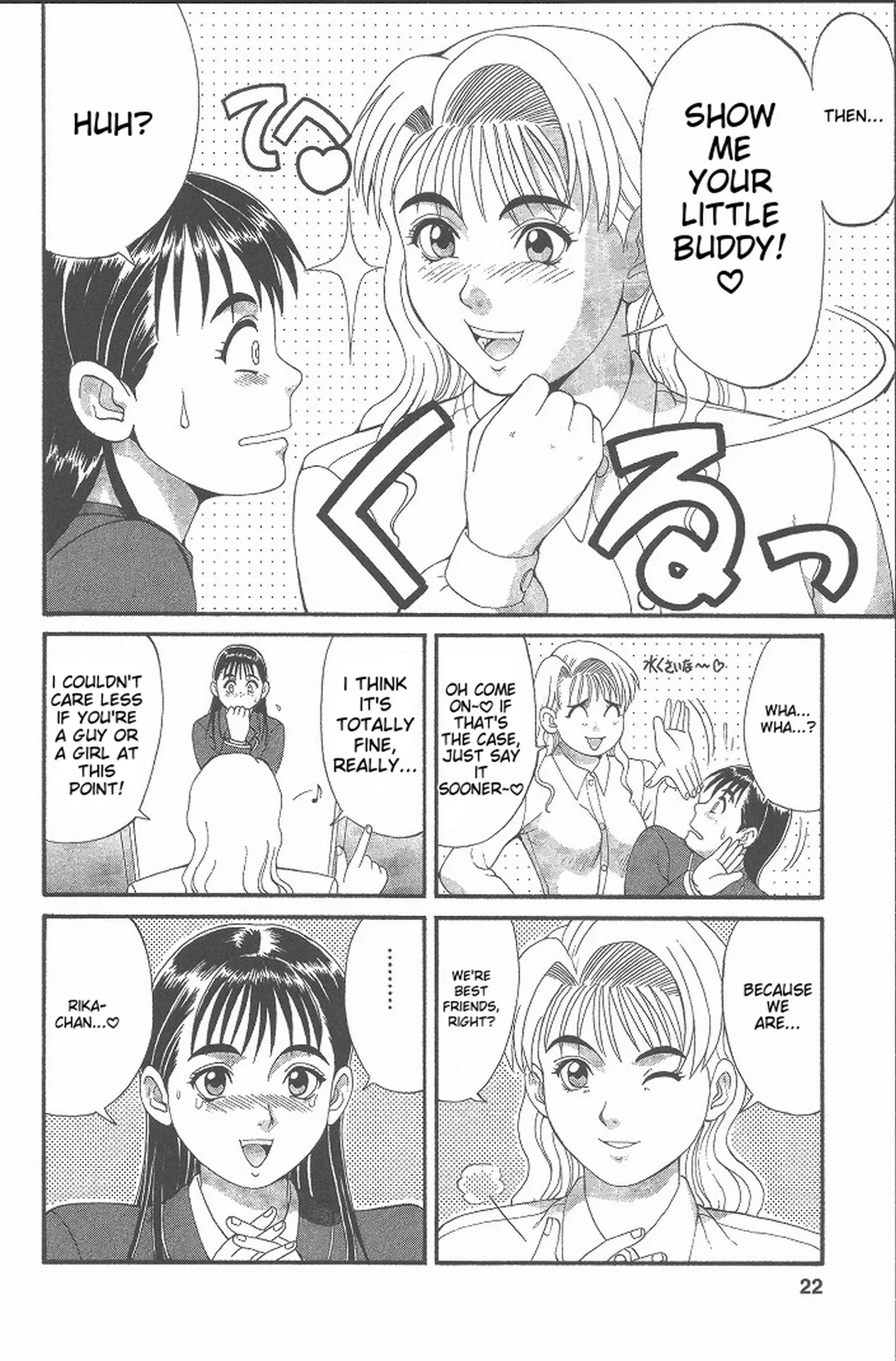 Hinomaru-Kun no Hen! page 21 full