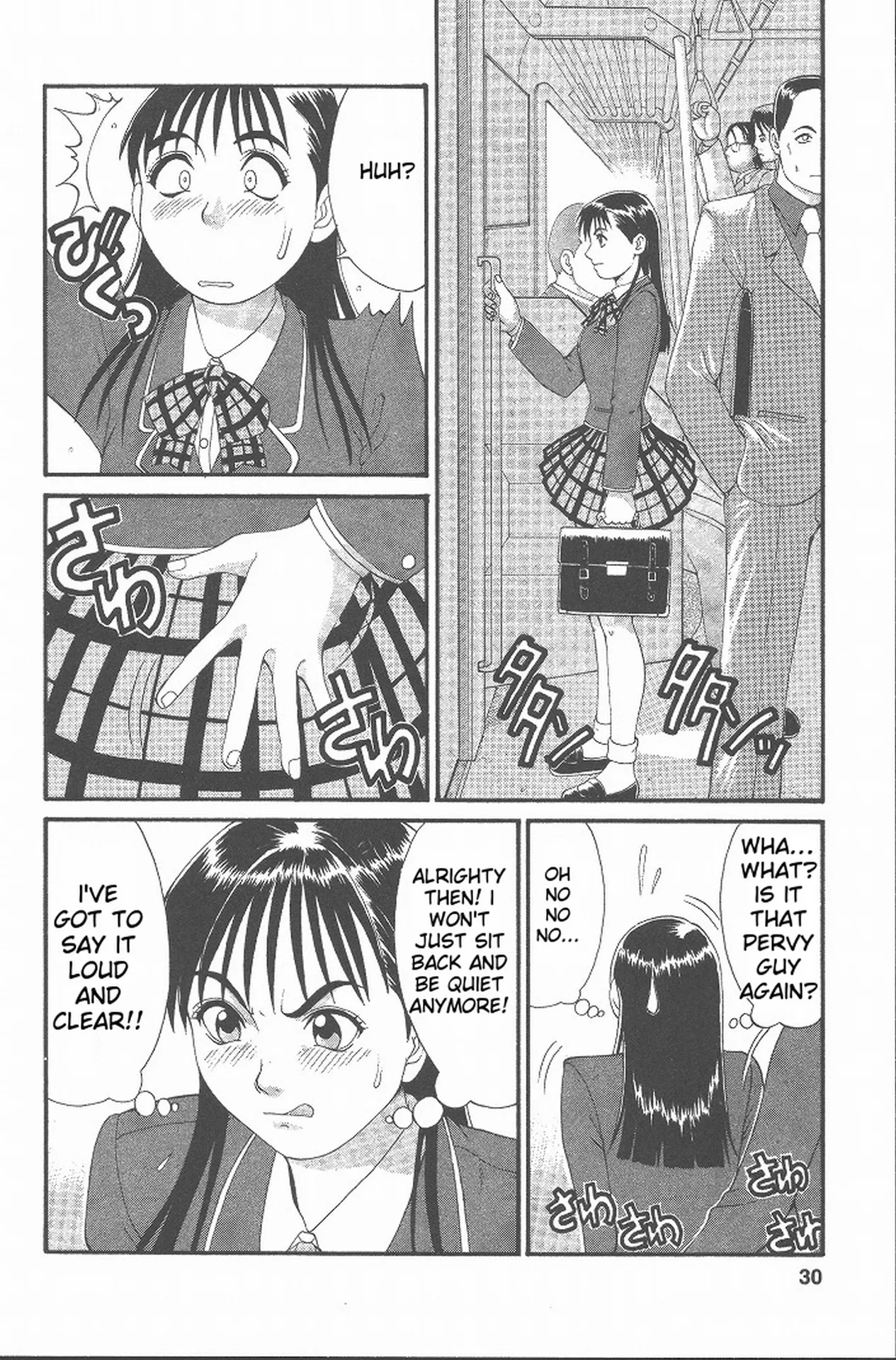 Hinomaru-Kun no Hen! page 29 full