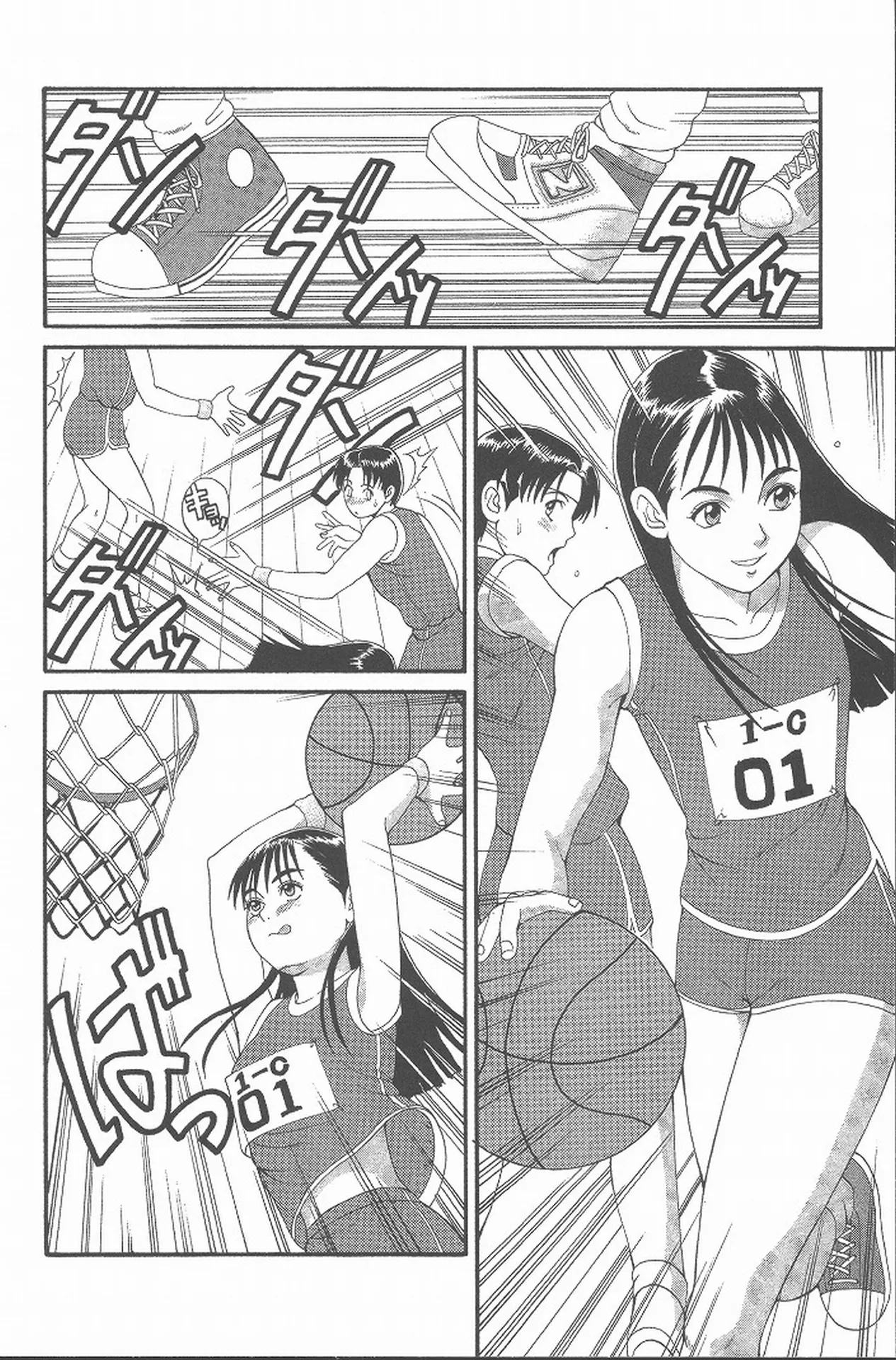 Hinomaru-Kun no Hen! page 31 full