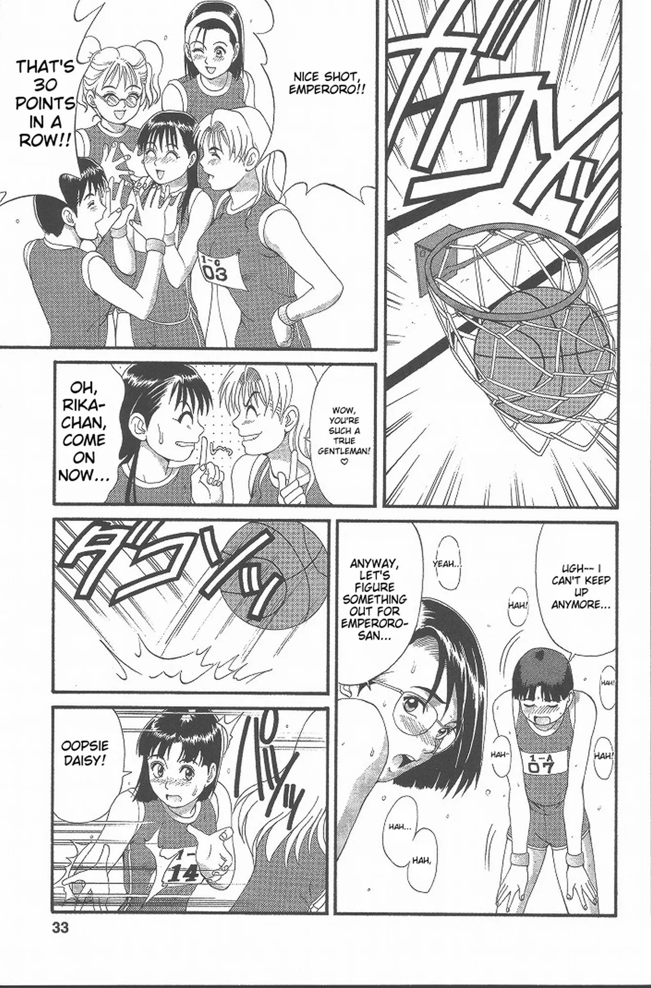 Hinomaru-Kun no Hen! page 32 full