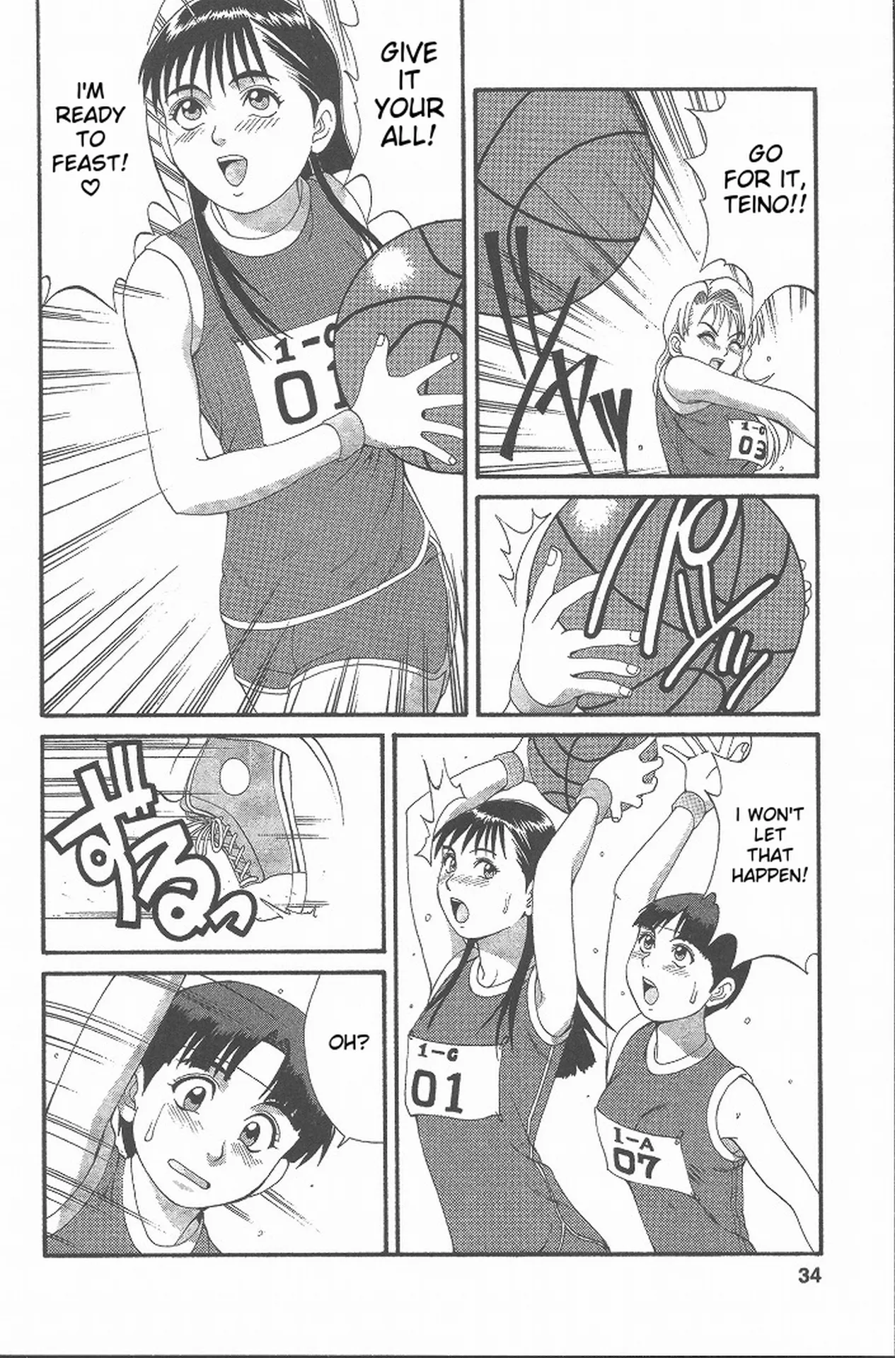 Hinomaru-Kun no Hen! page 33 full