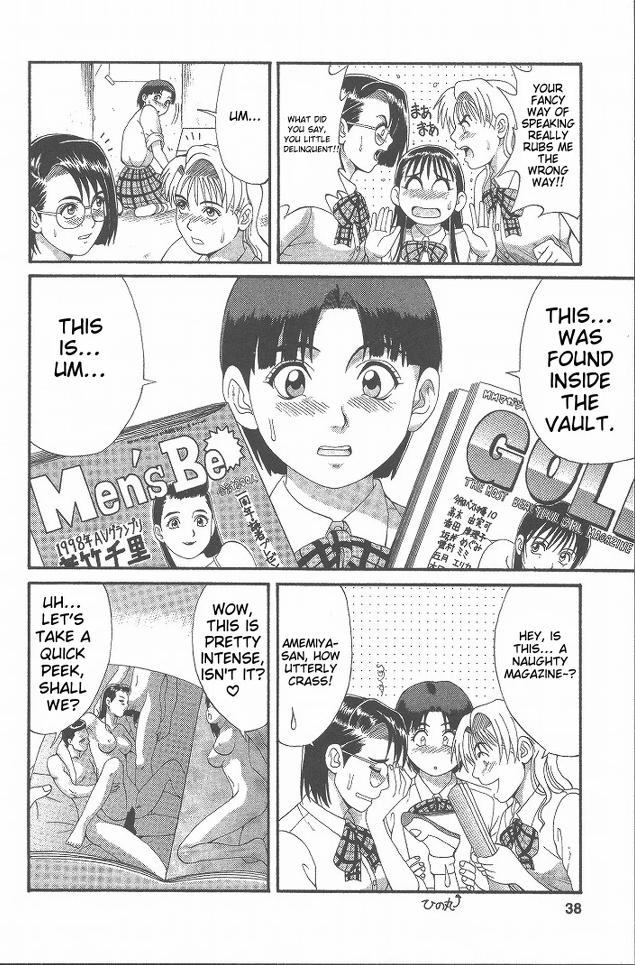 Hinomaru-Kun no Hen! page 37 full