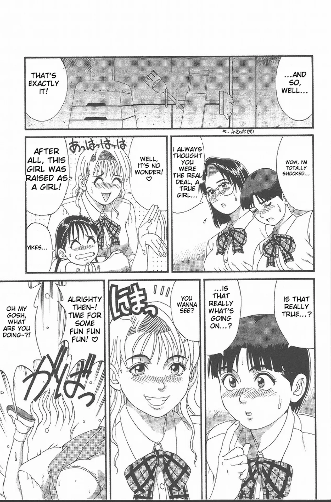 Hinomaru-Kun no Hen! page 40 full