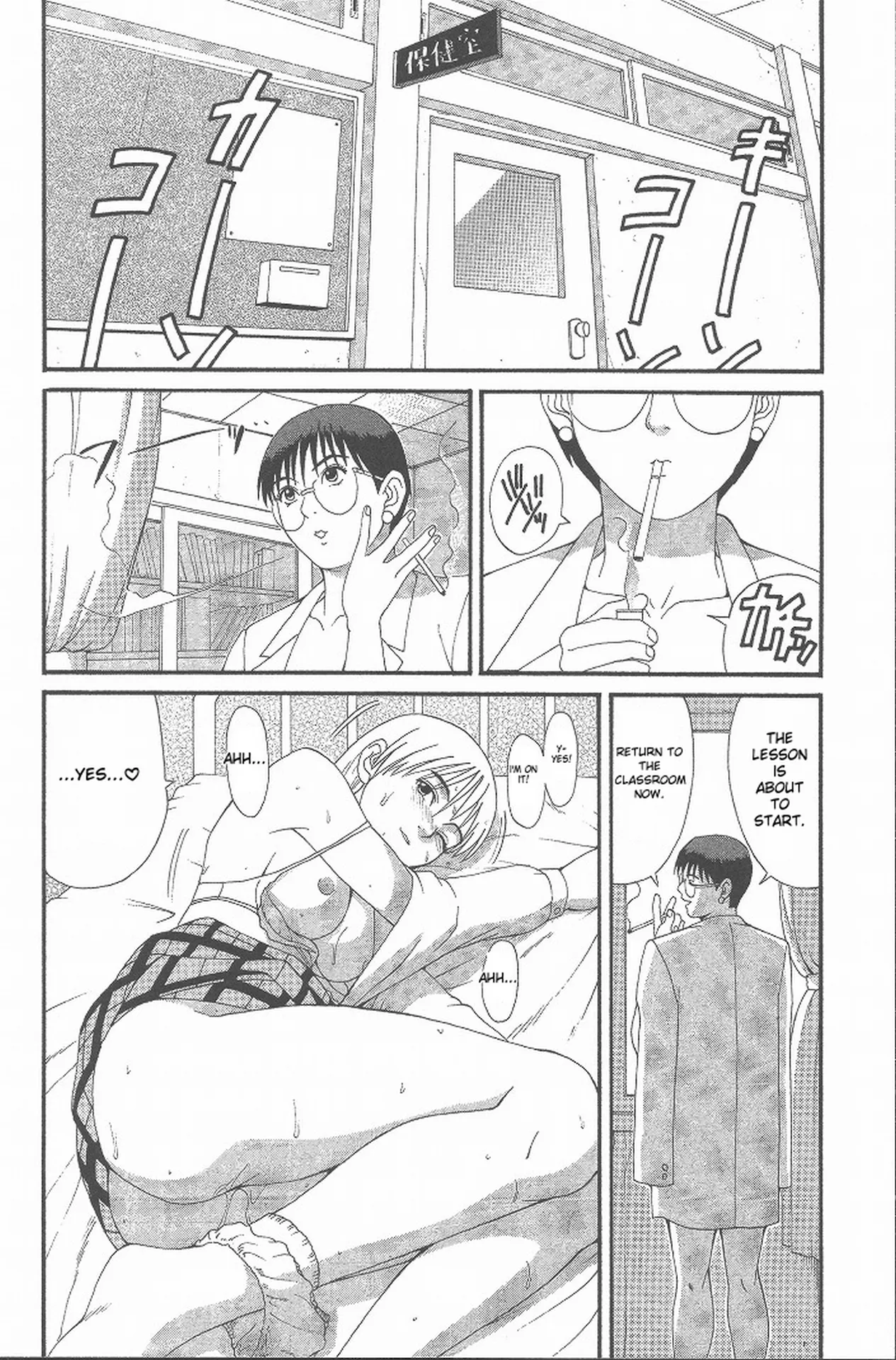 Hinomaru-Kun no Hen! page 49 full