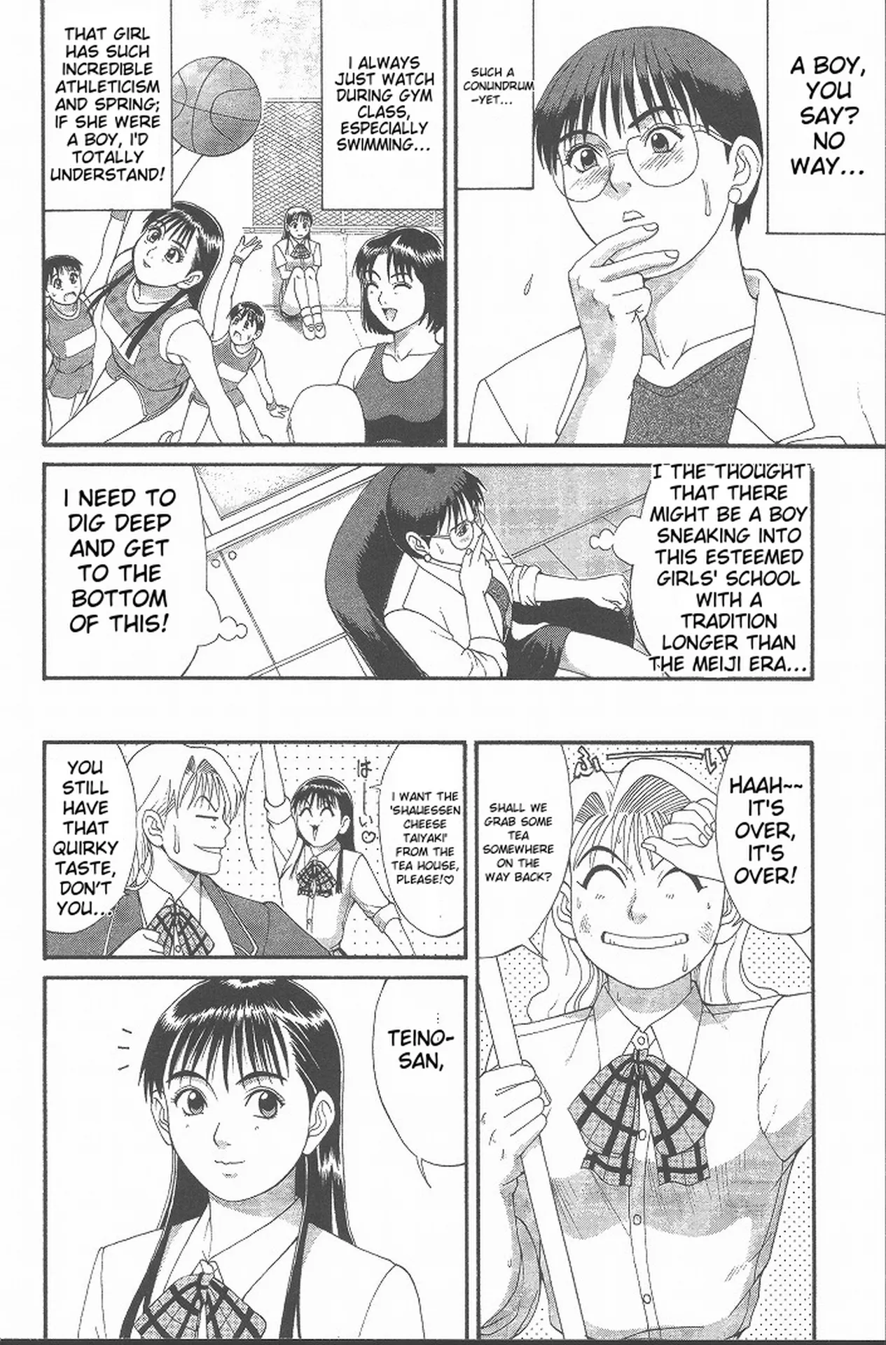 Hinomaru-Kun no Hen! page 55 full