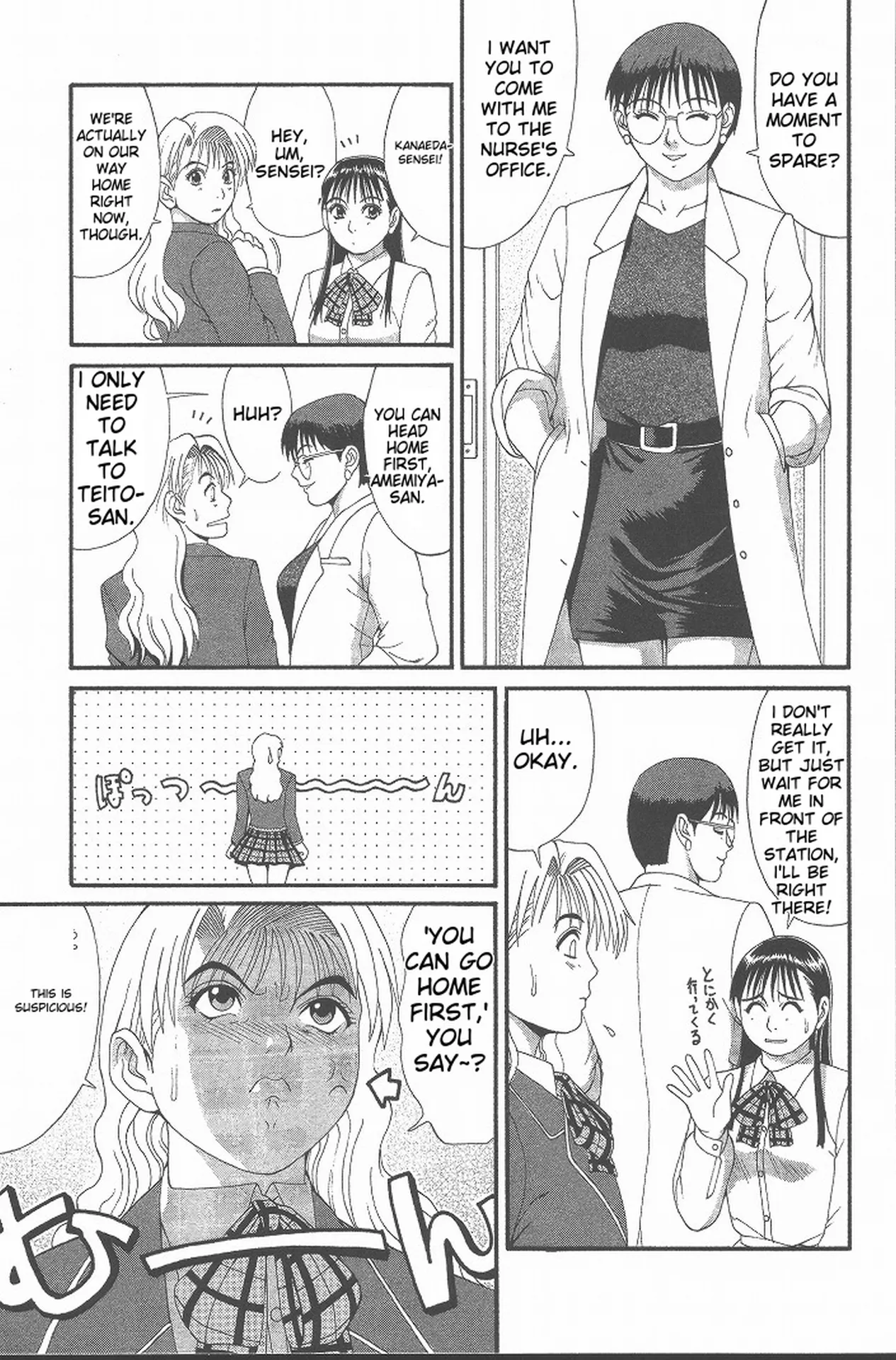 Hinomaru-Kun no Hen! page 56 full
