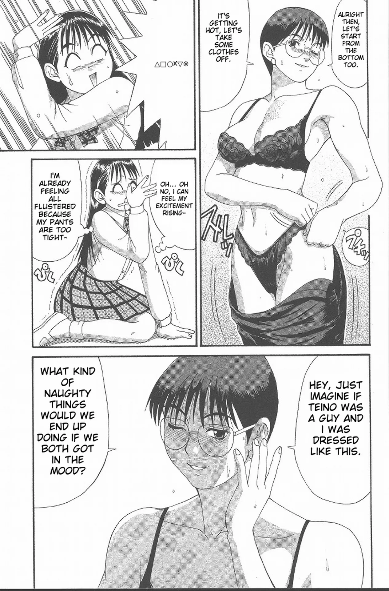 Hinomaru-Kun no Hen! page 60 full