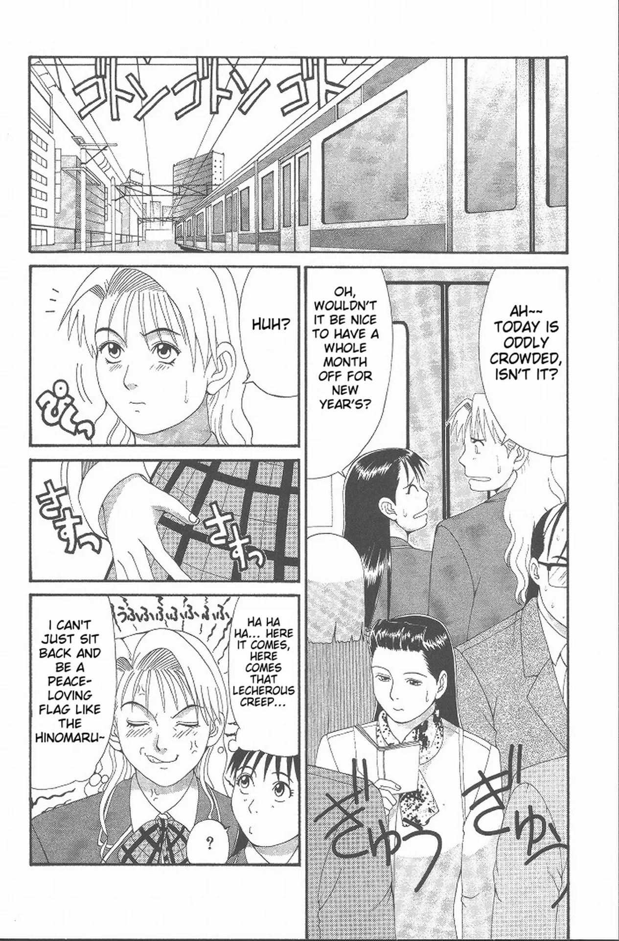 Hinomaru-Kun no Hen! page 69 full