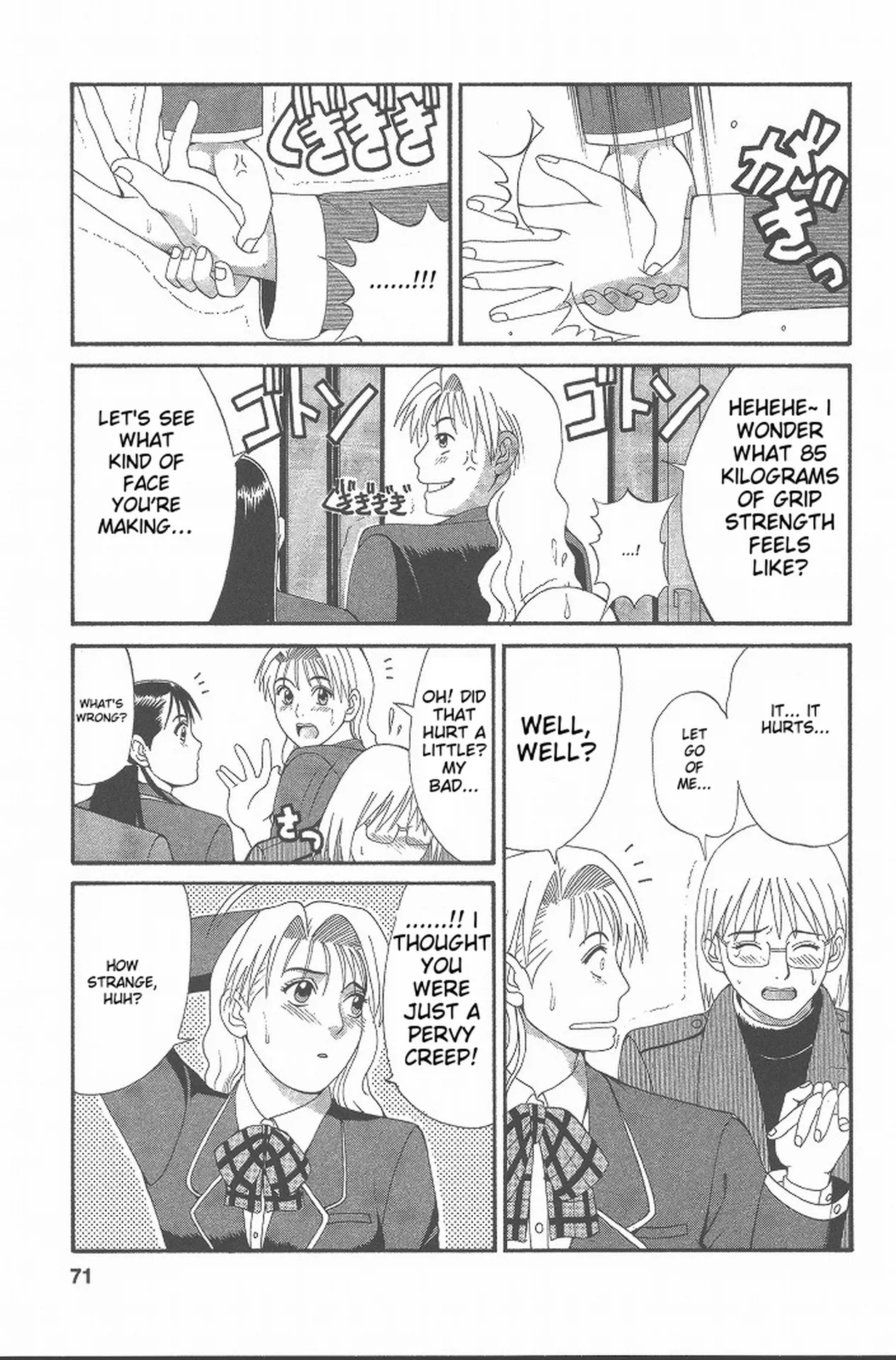 Hinomaru-Kun no Hen! page 70 full