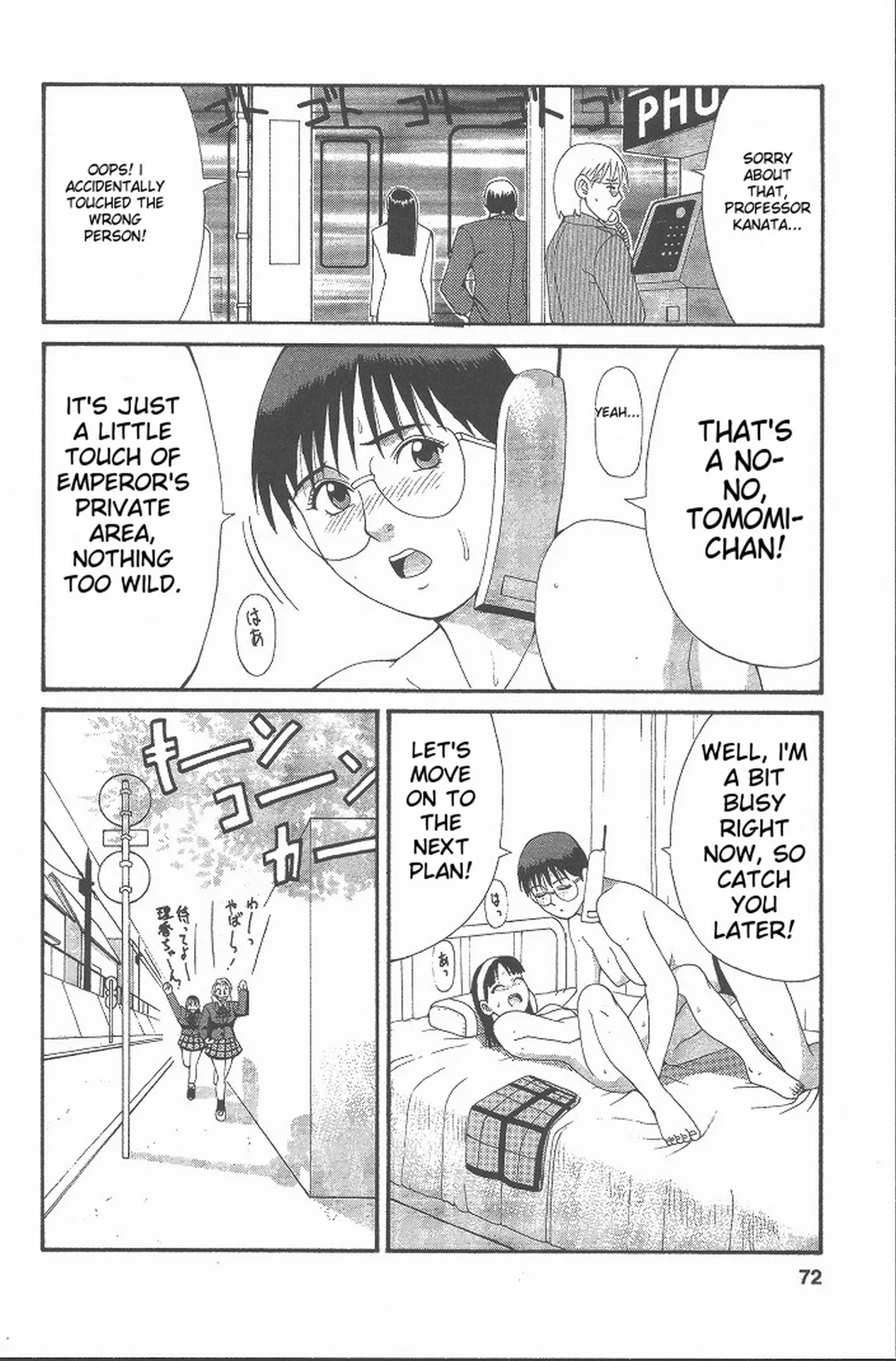 Hinomaru-Kun no Hen! page 71 full