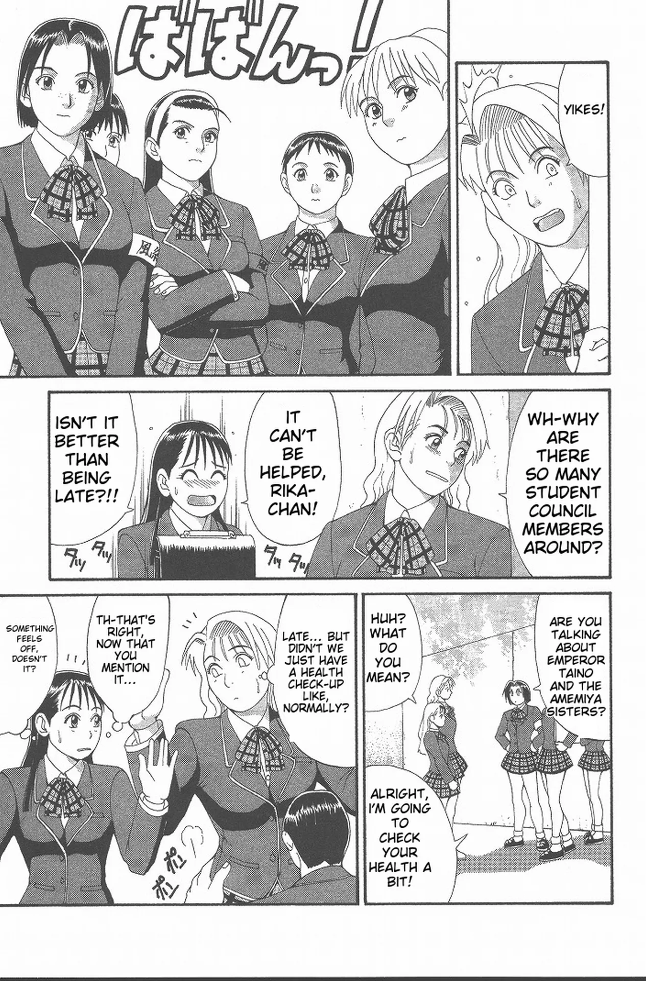 Hinomaru-Kun no Hen! page 72 full