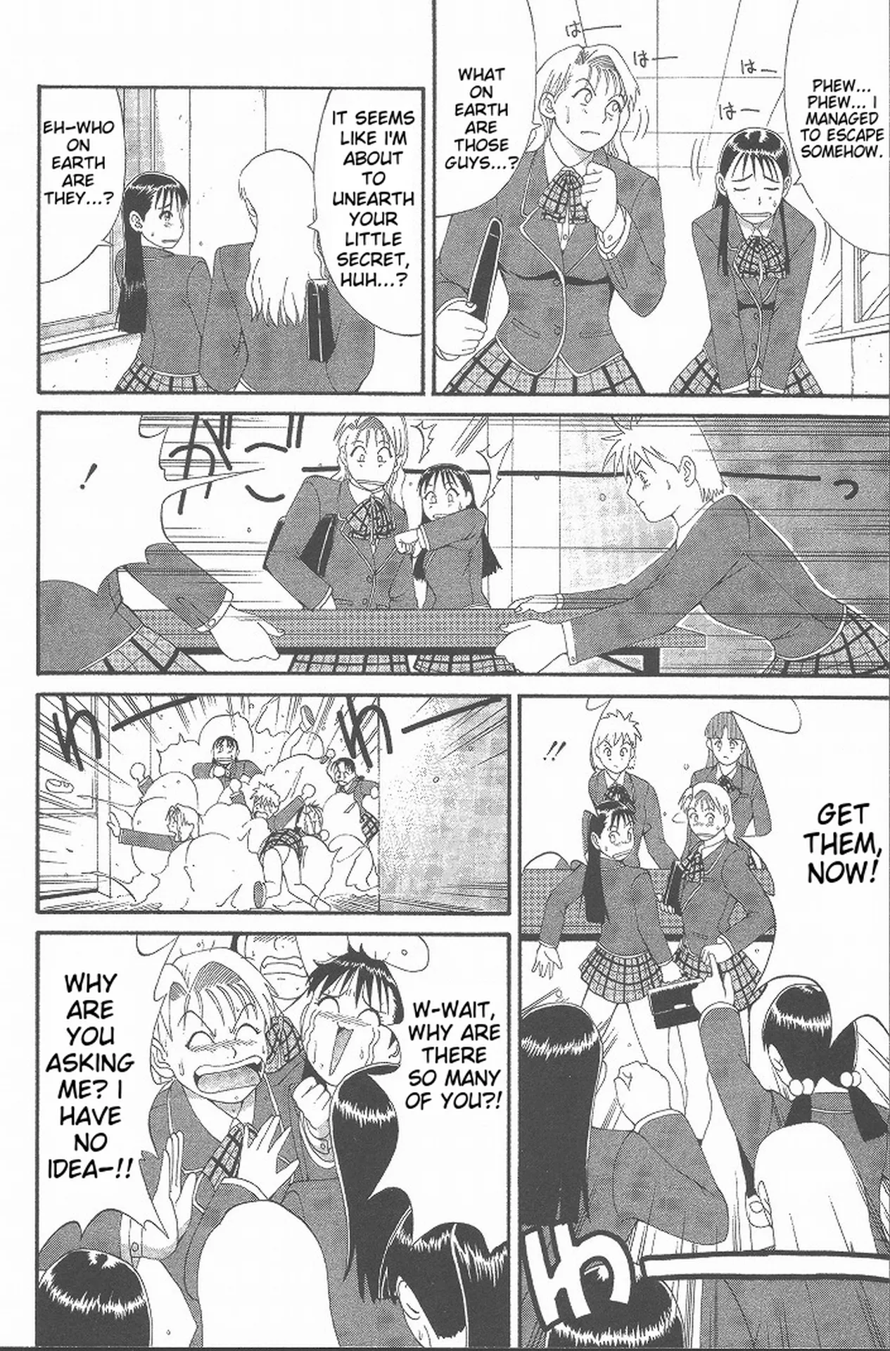 Hinomaru-Kun no Hen! page 75 full